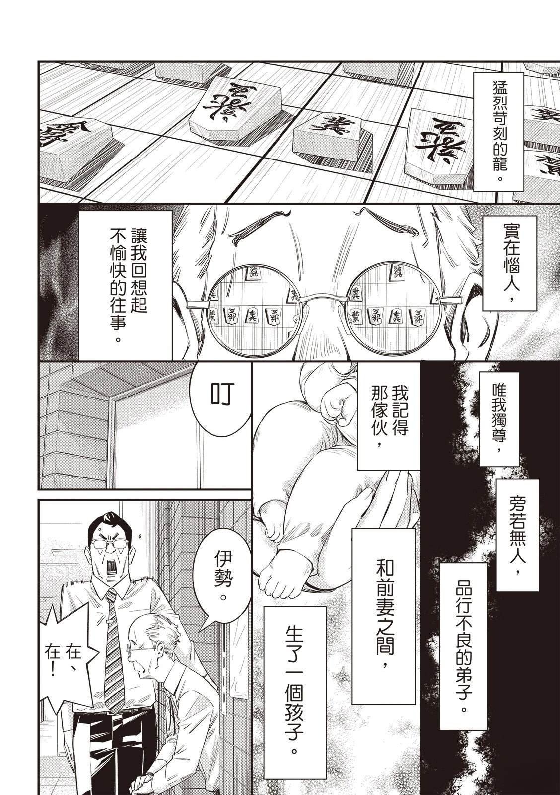 第55话