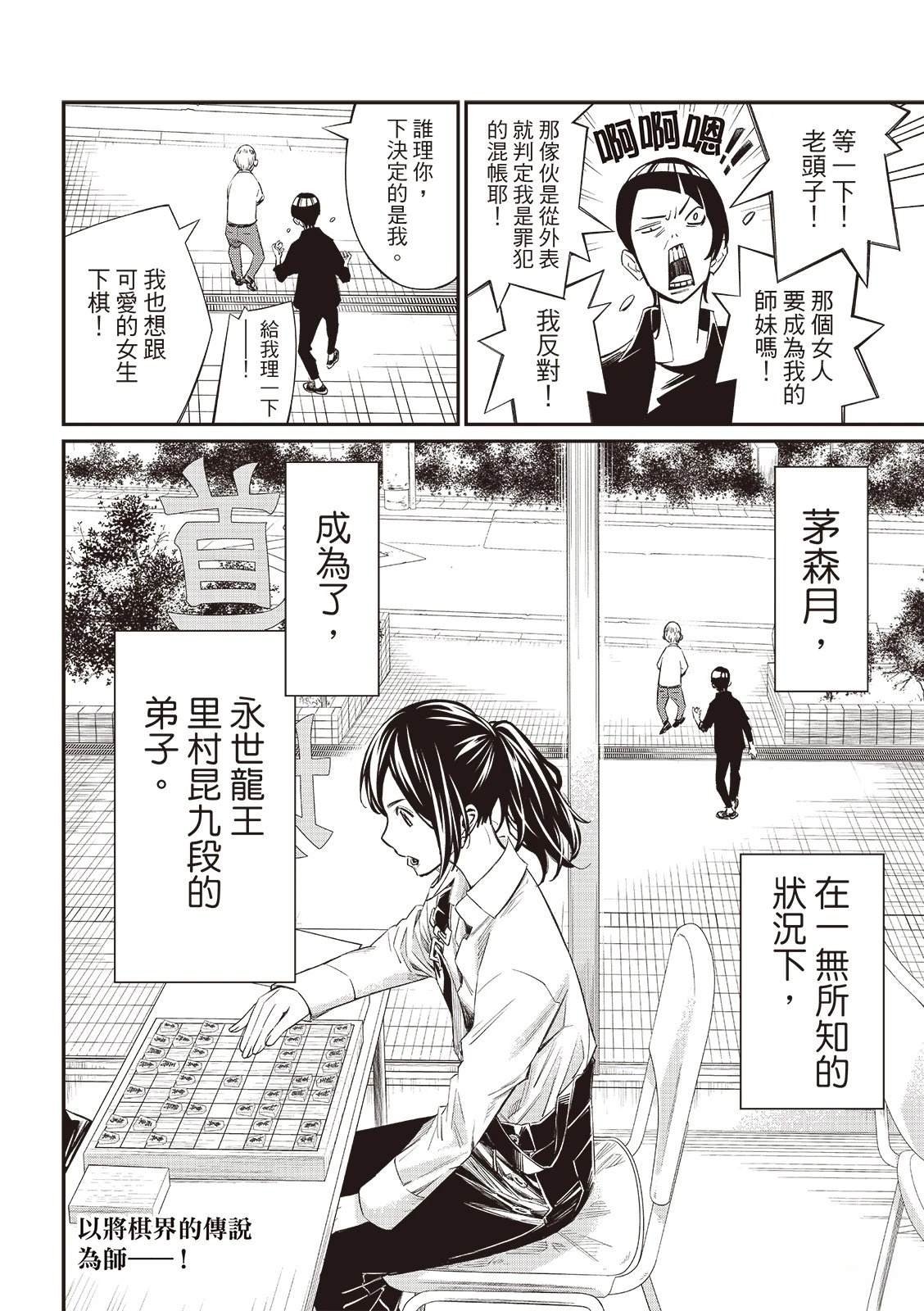 第55话