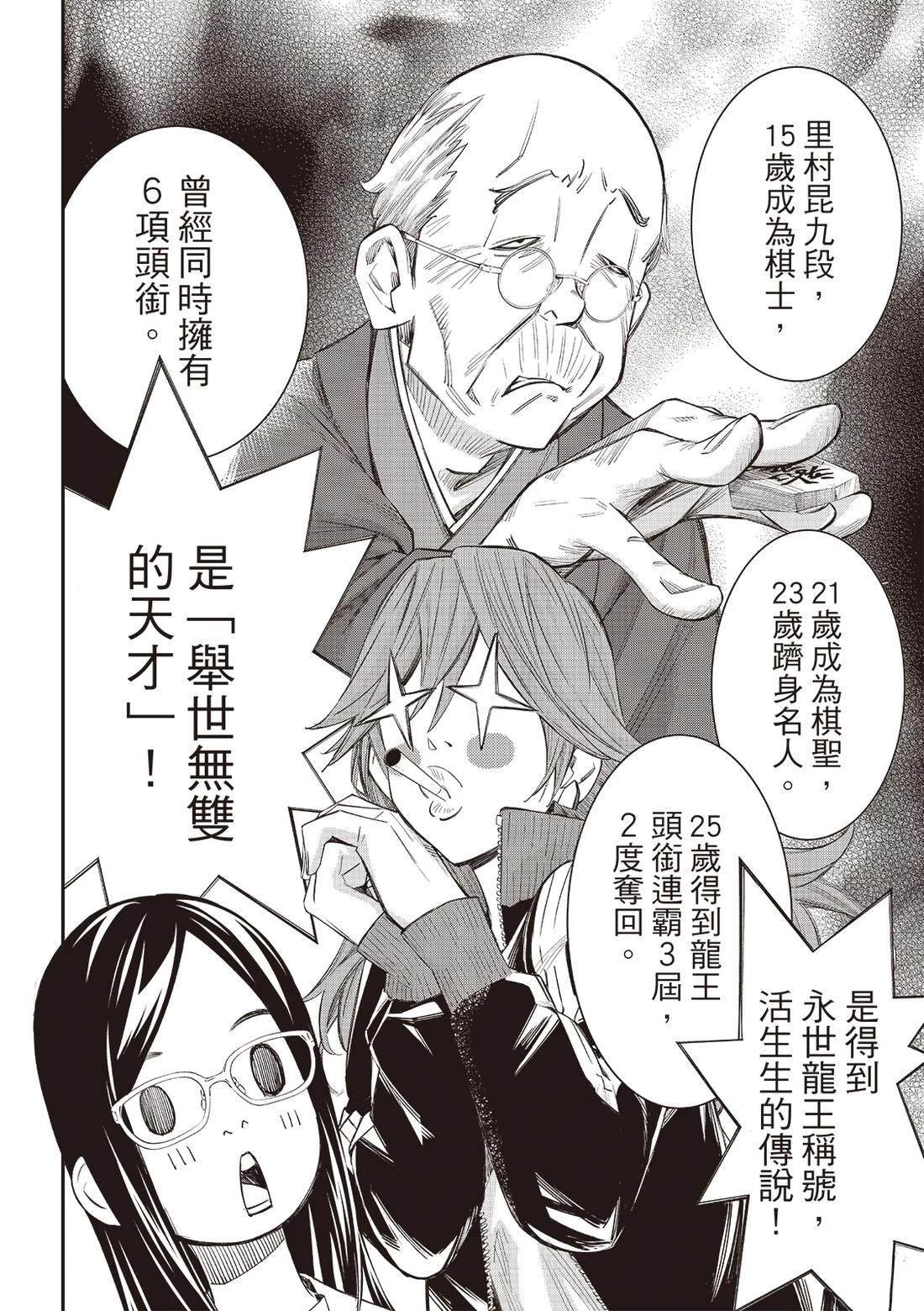 第56话