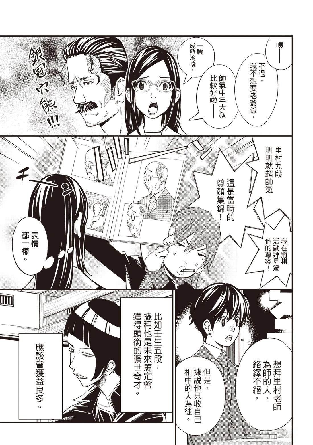 第56话