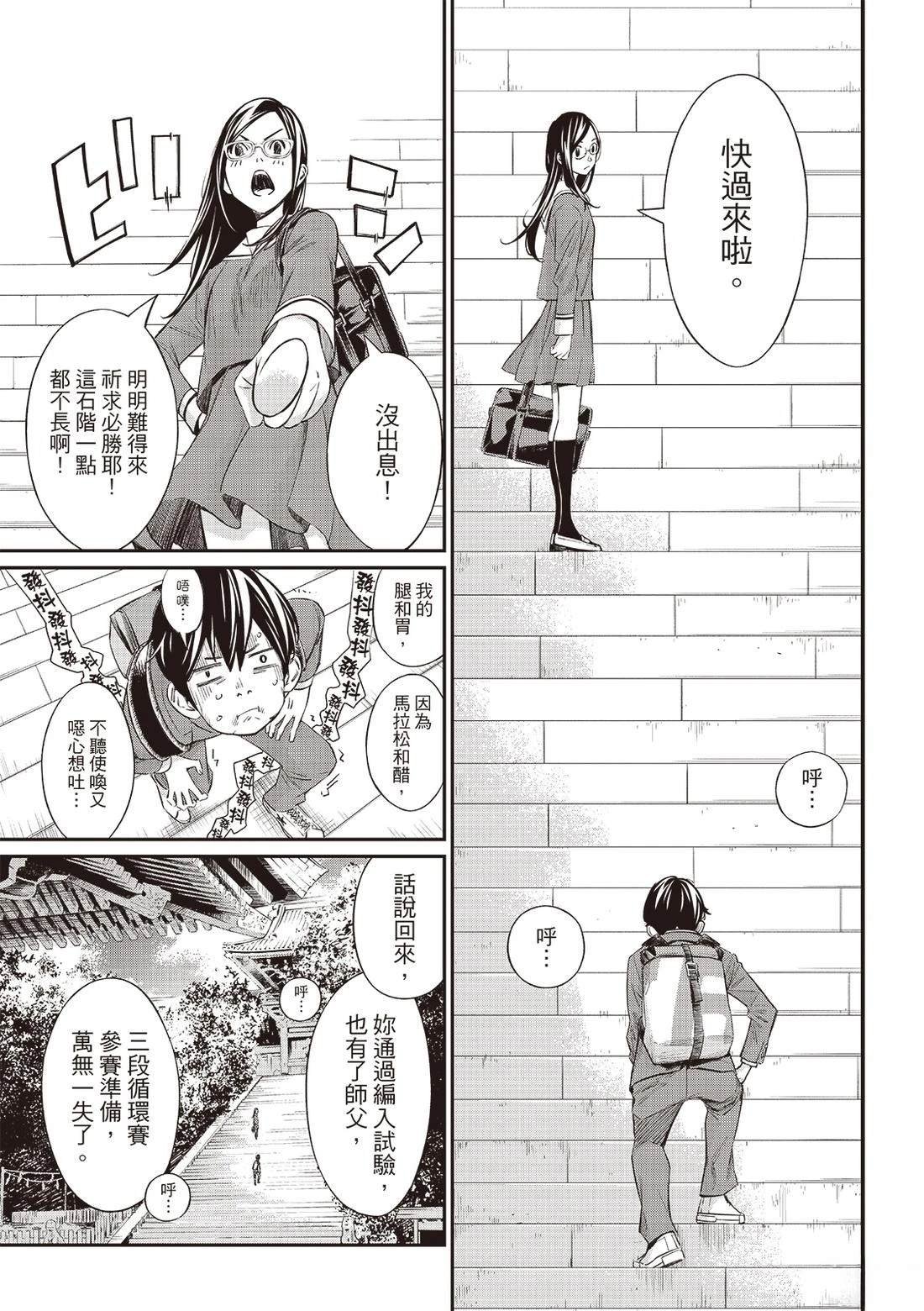第56话