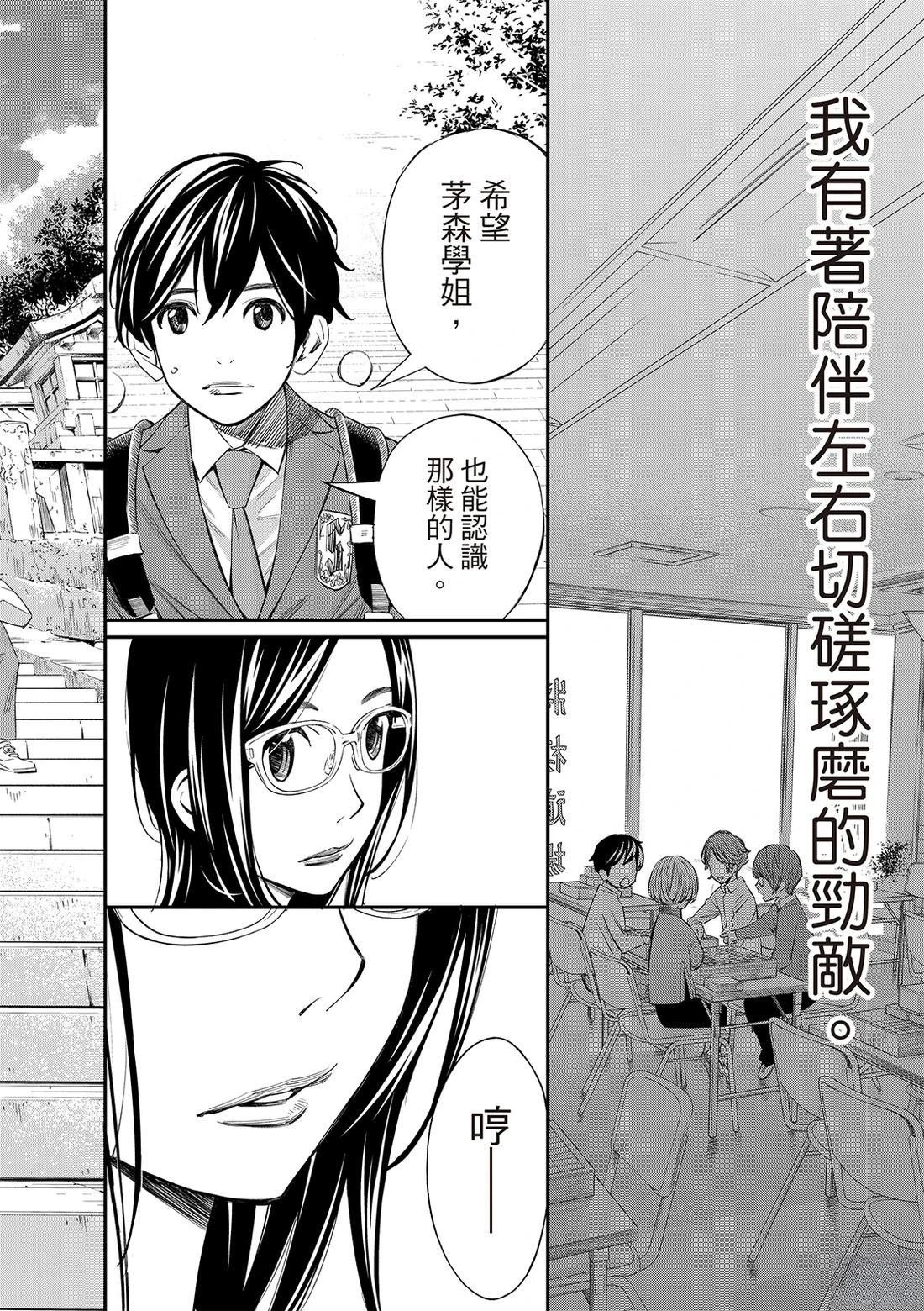 第56话