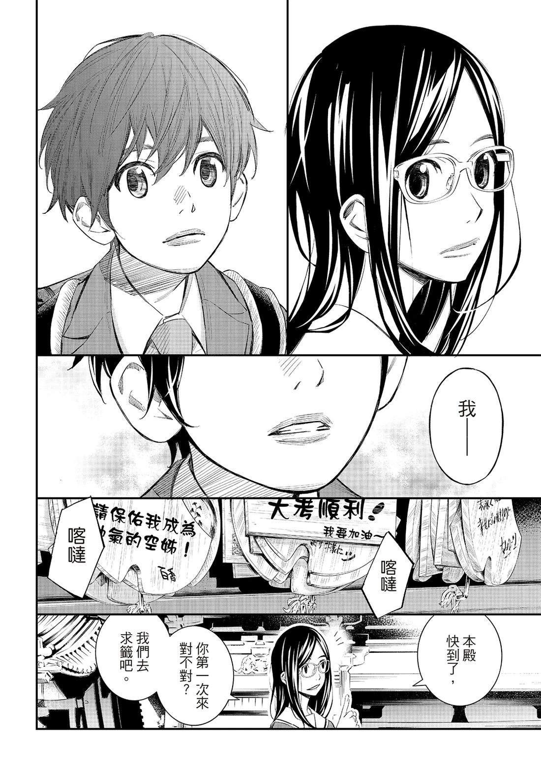 第56话