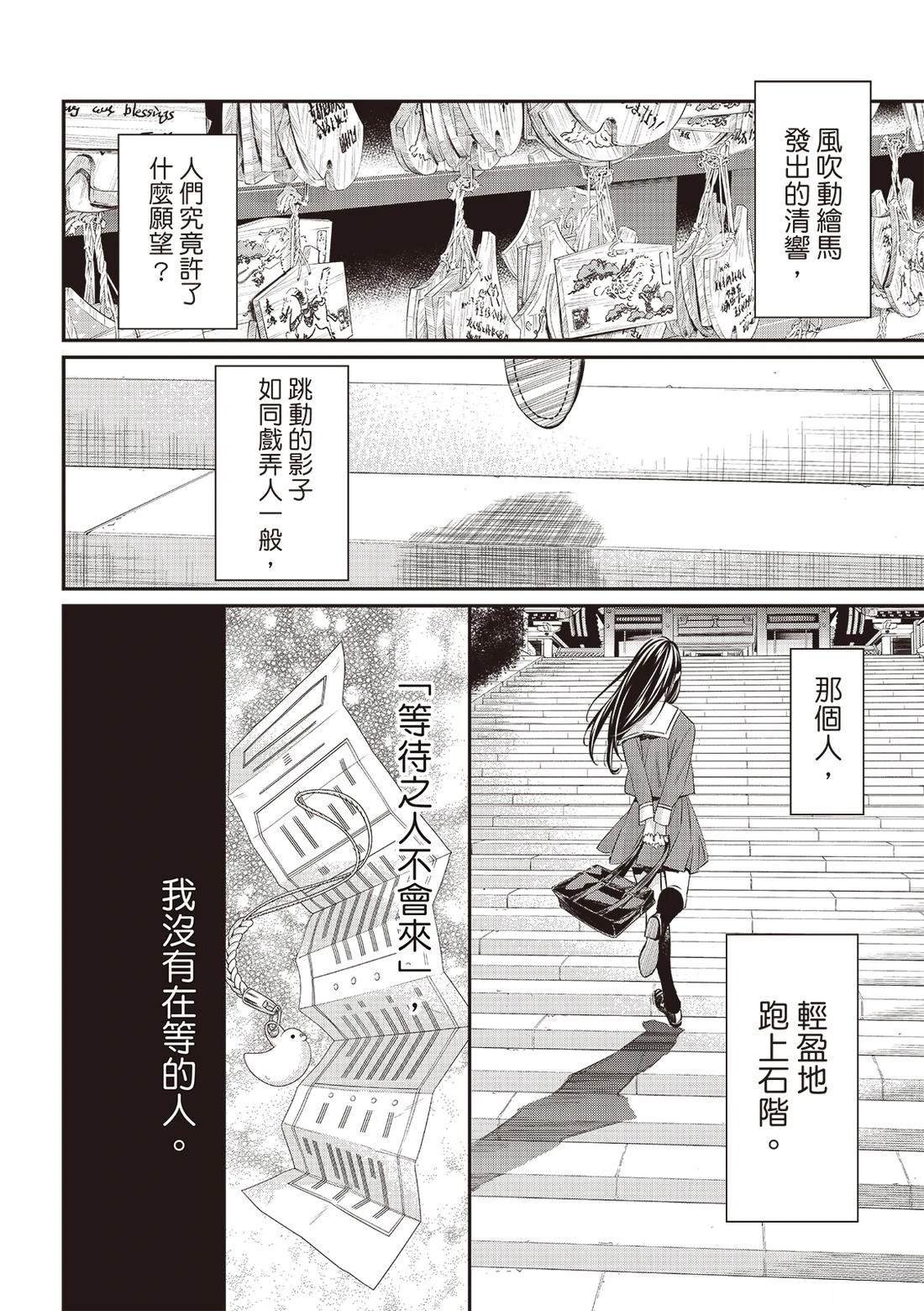 第56话
