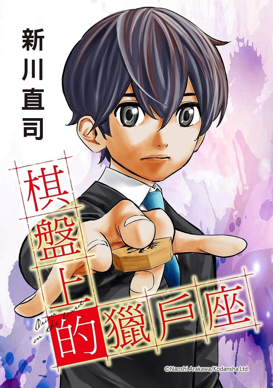 第57话