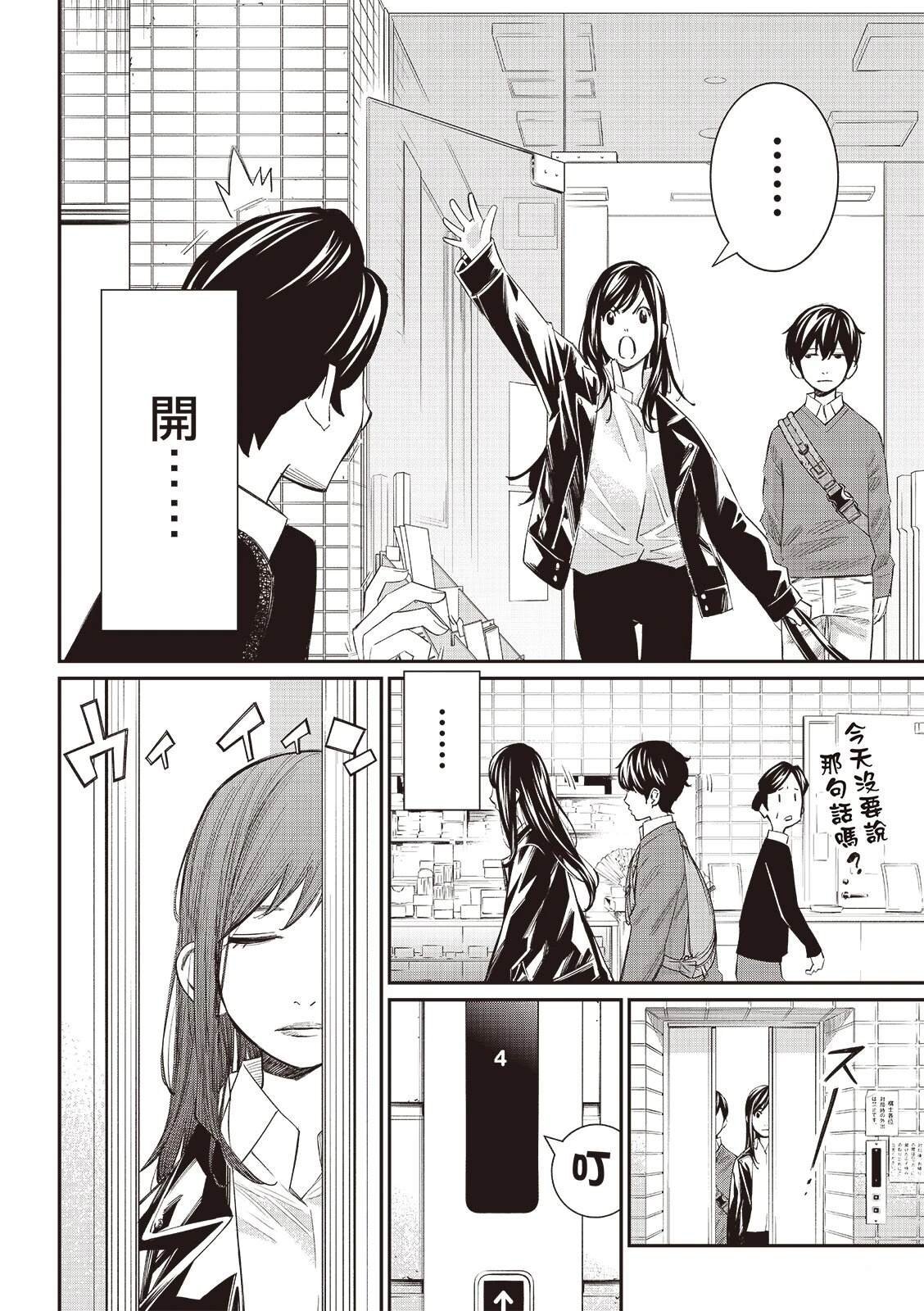 第57话