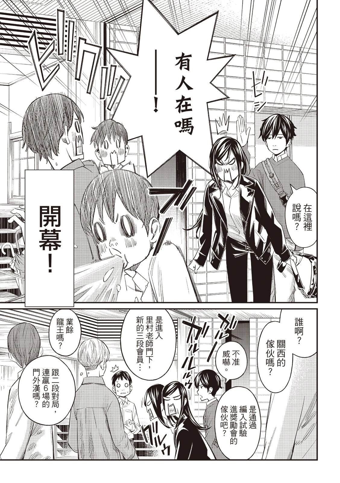 第57话