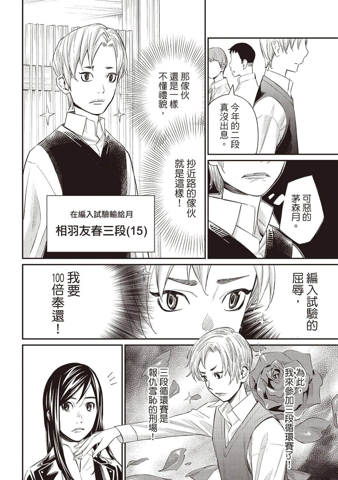 第57话