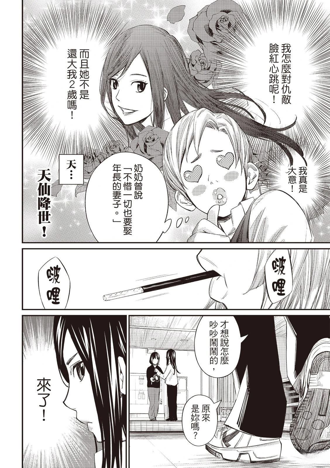 第57话