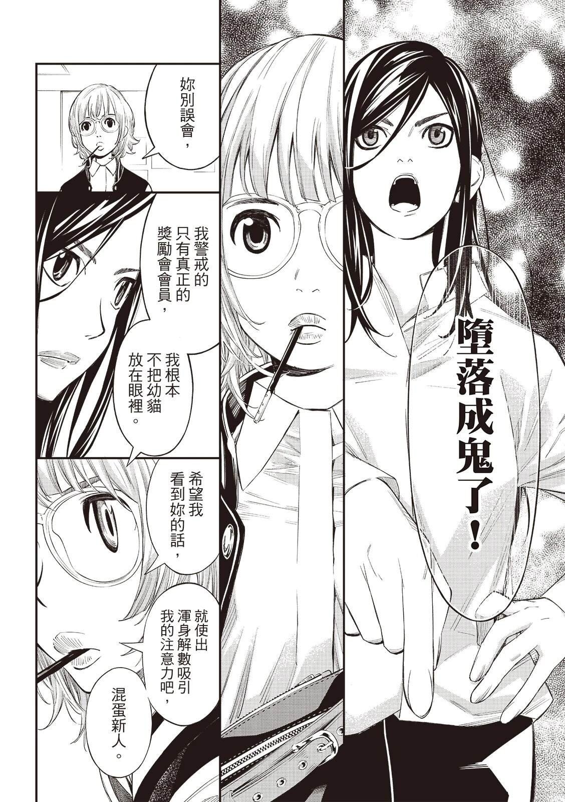 第57话