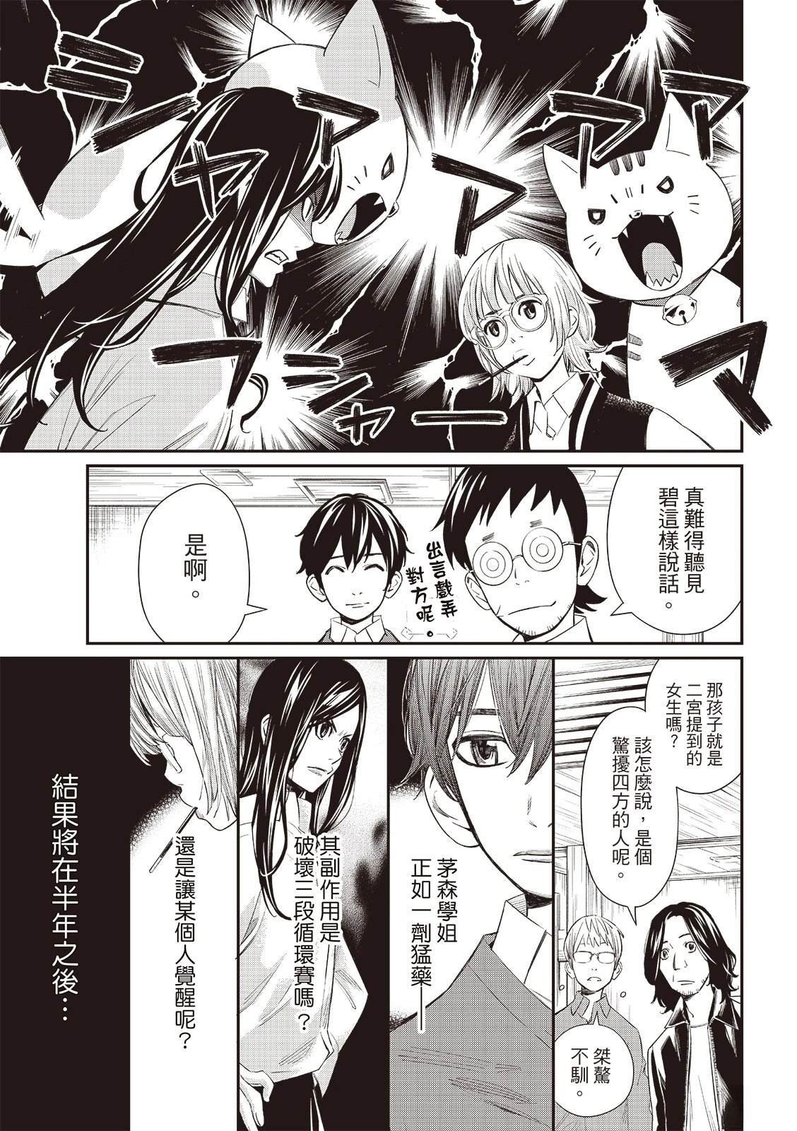 第57话