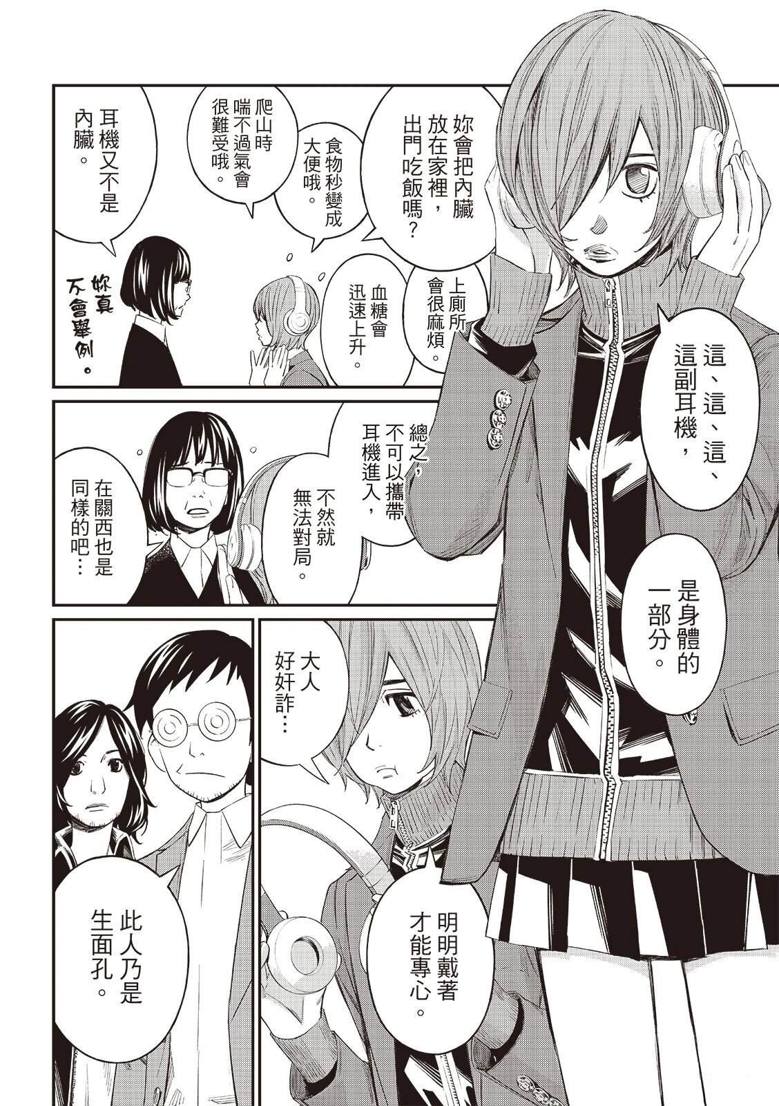 第57话