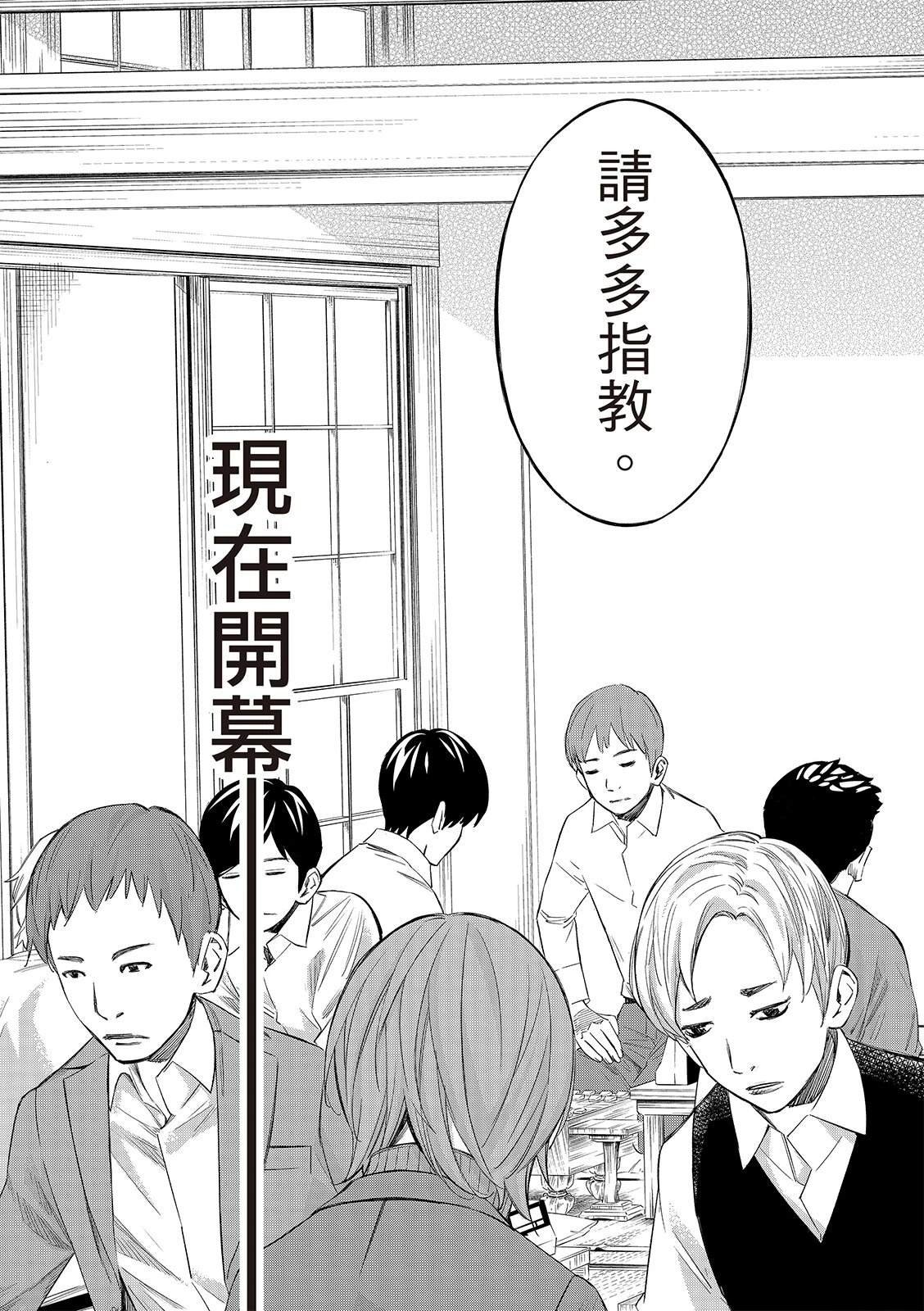第57话
