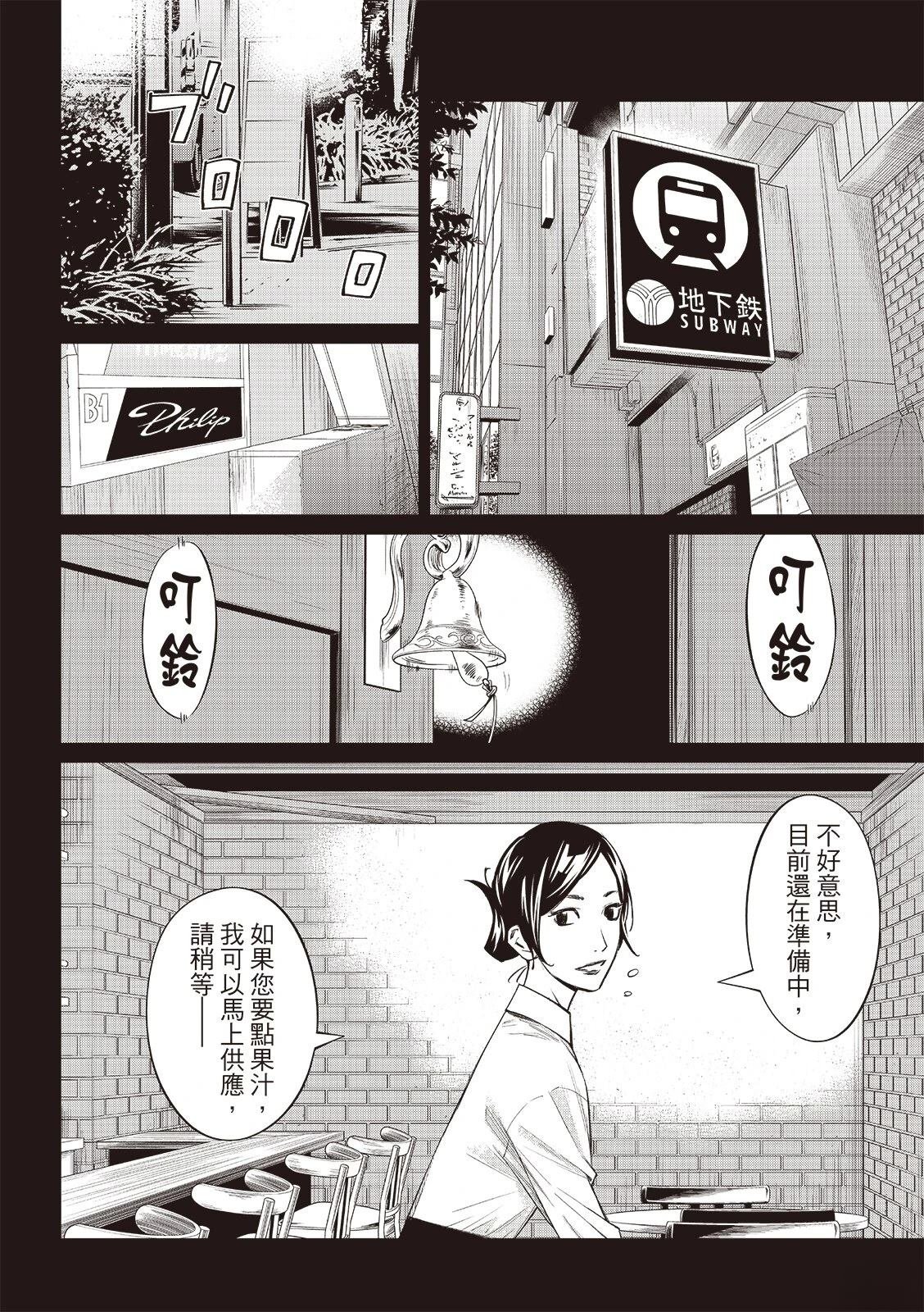 第57话