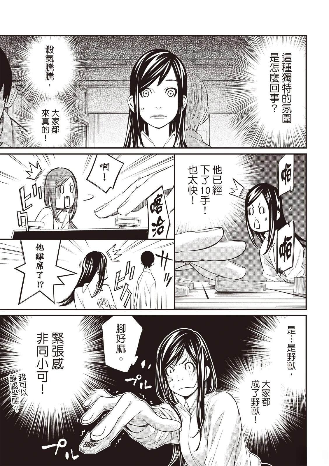 第58话
