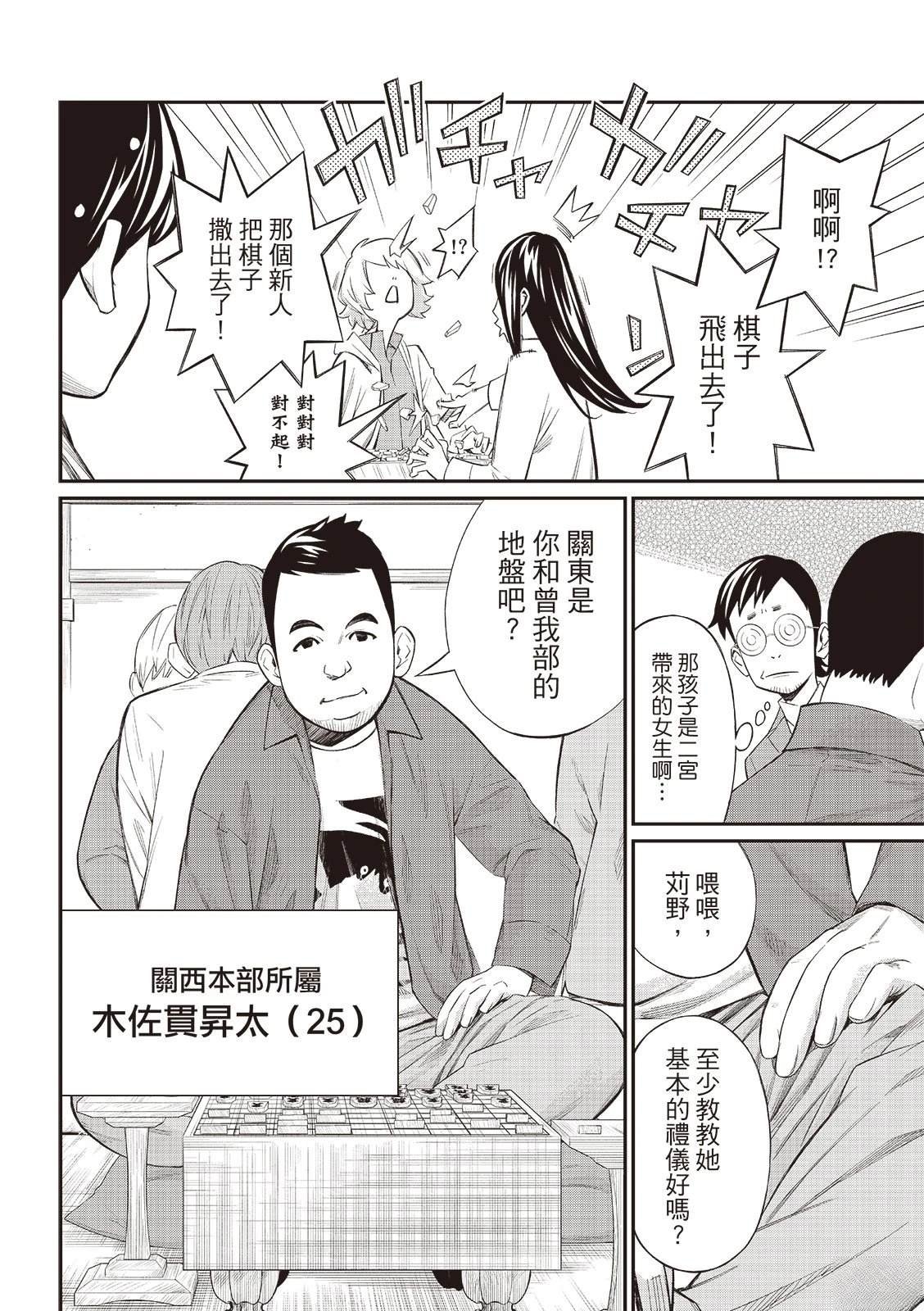 第58话