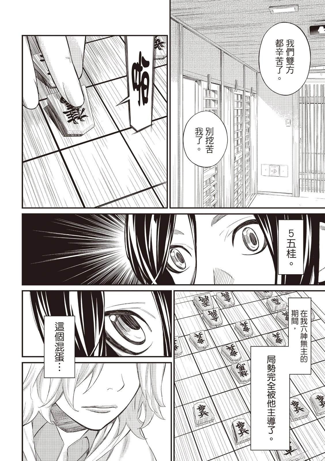 第58话