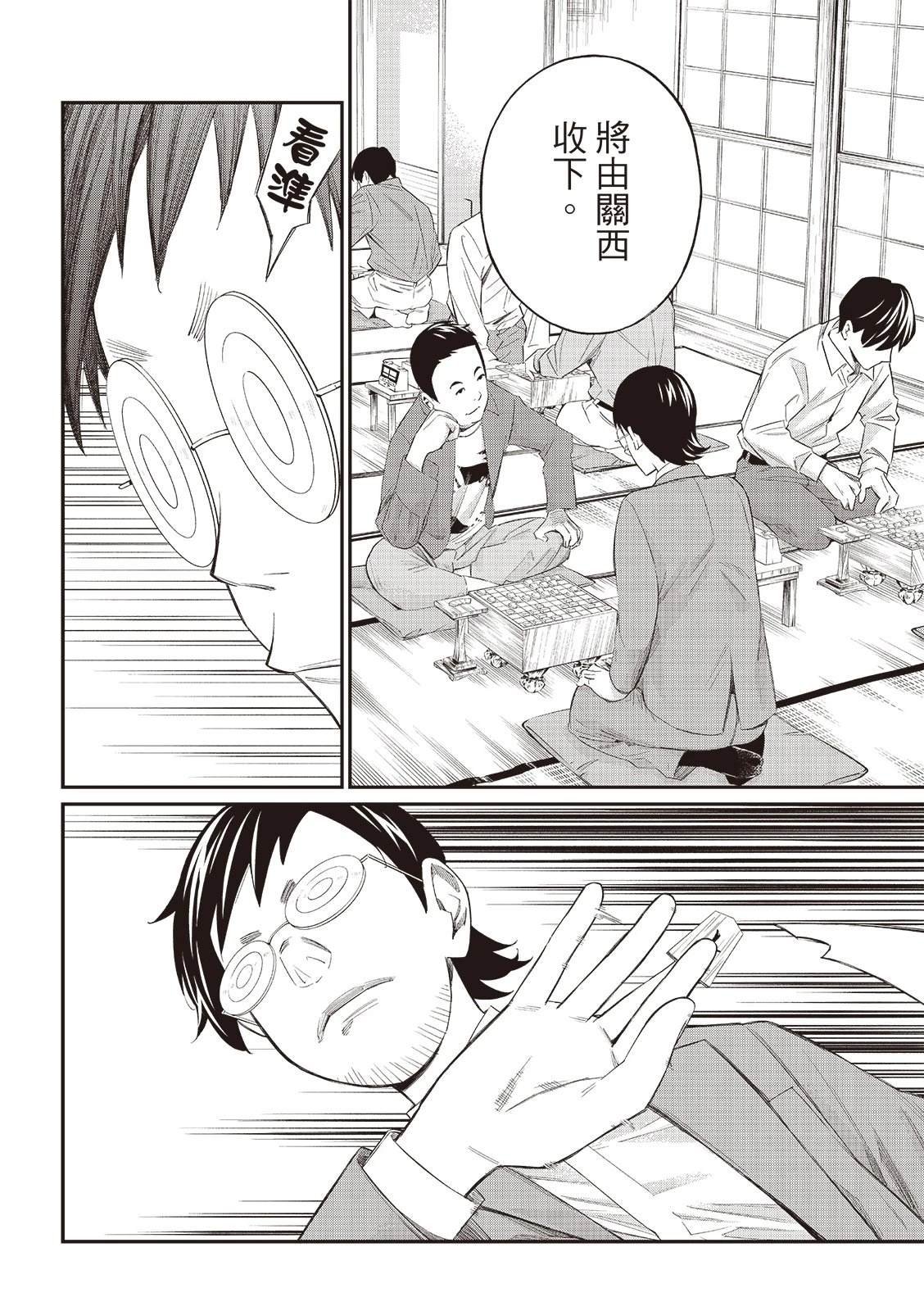 第58话
