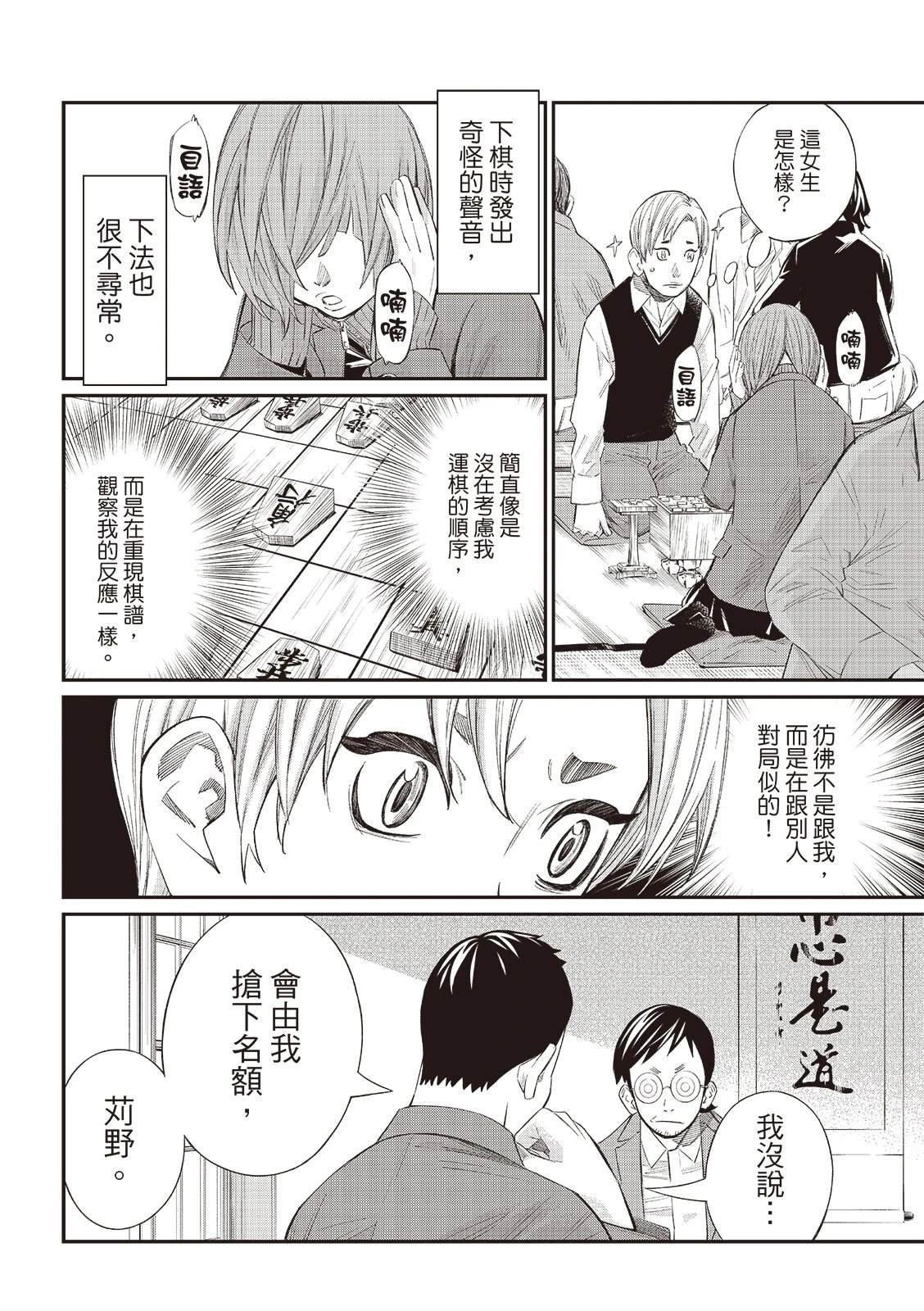 第58话