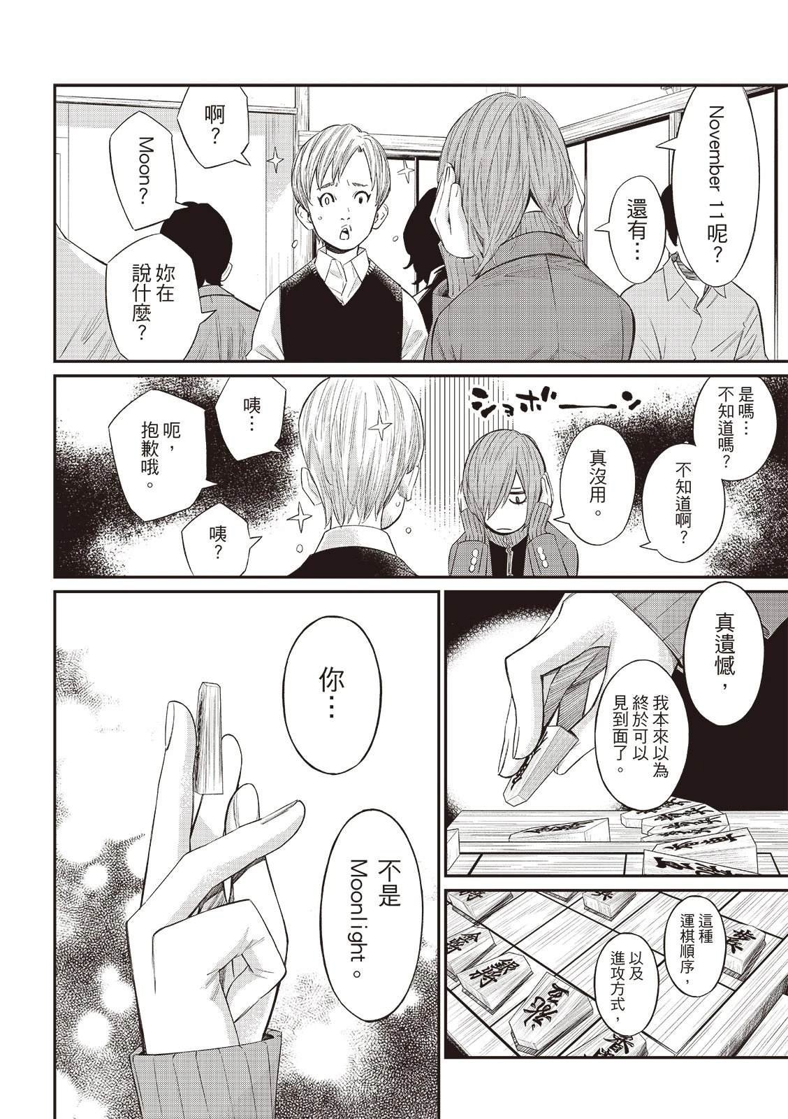 第58话