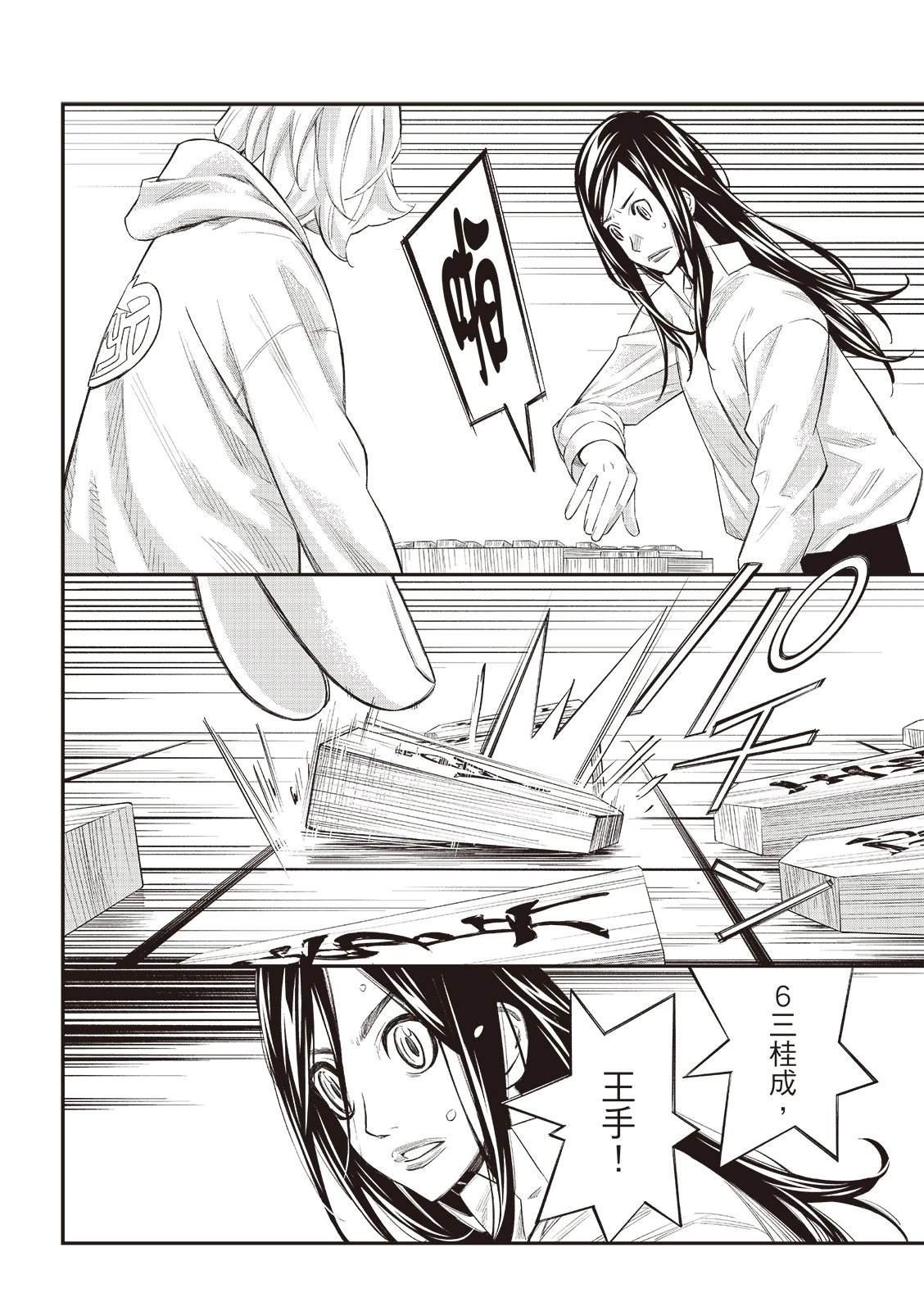 第58话