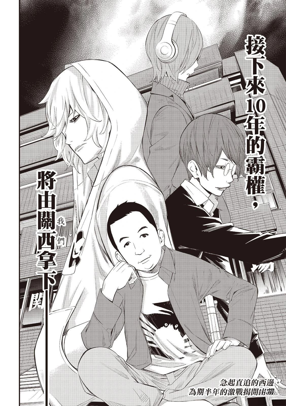 第58话