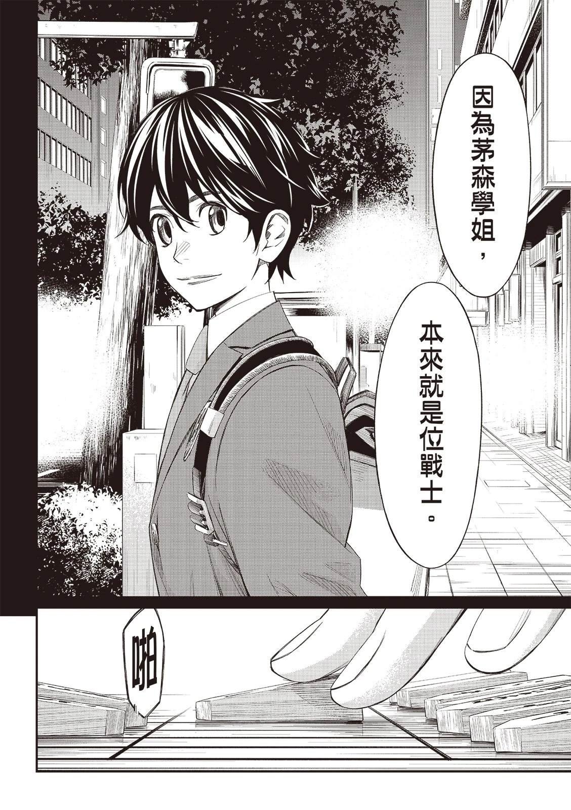 第59话