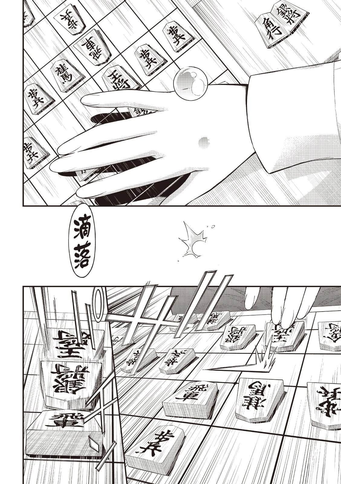 第59话