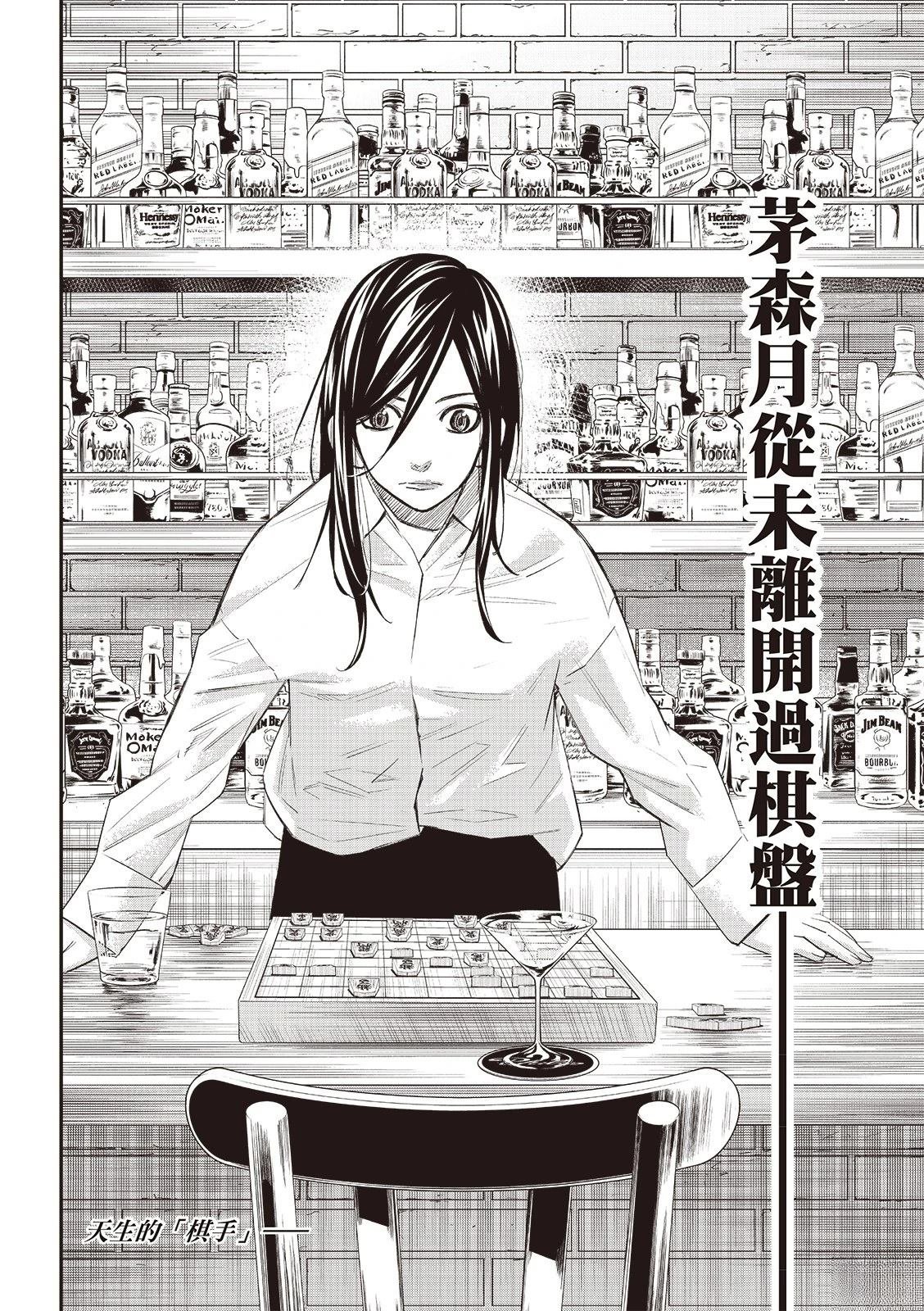 第59话