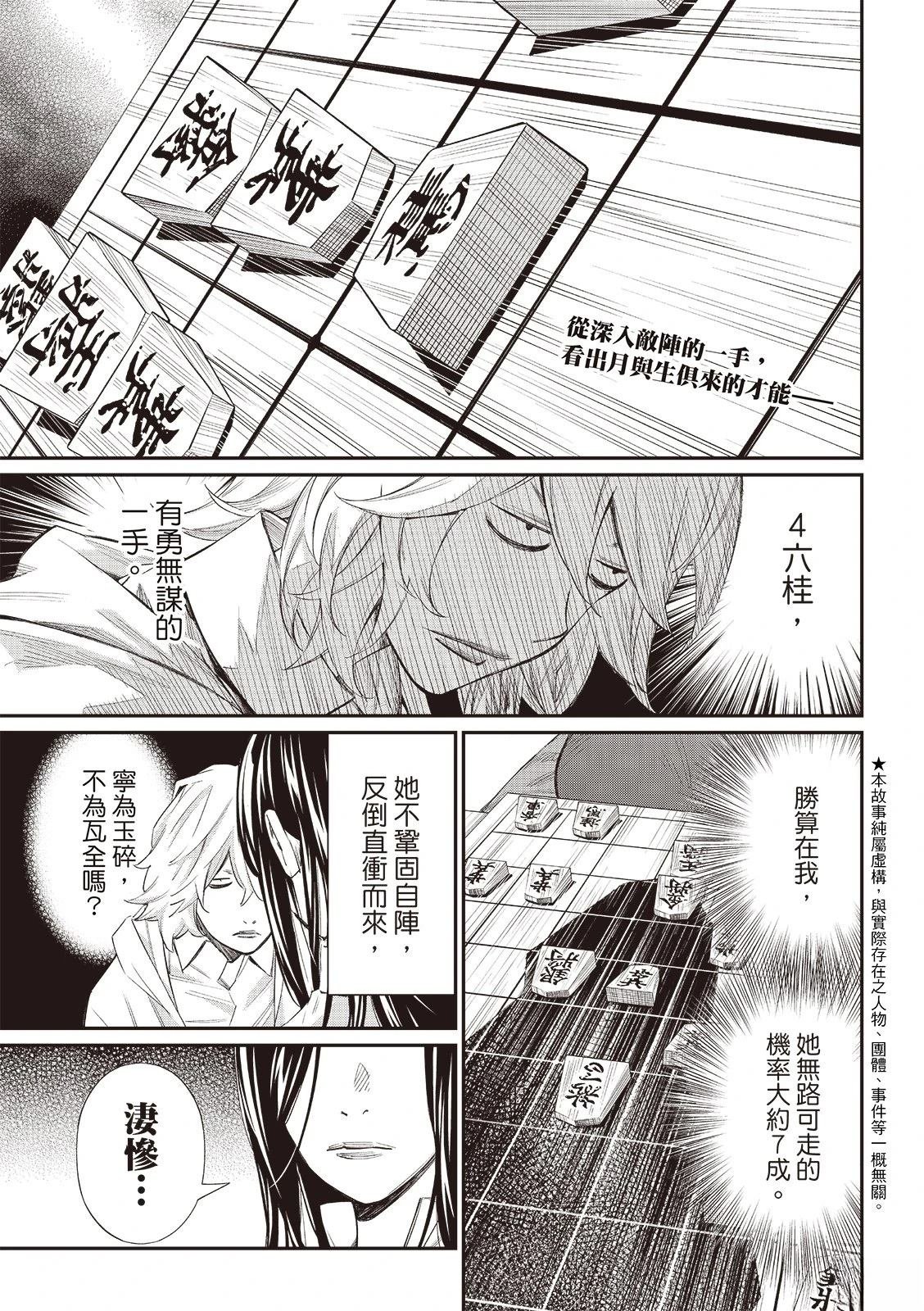 第60话