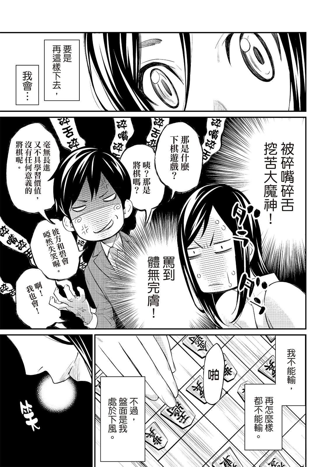 第60话
