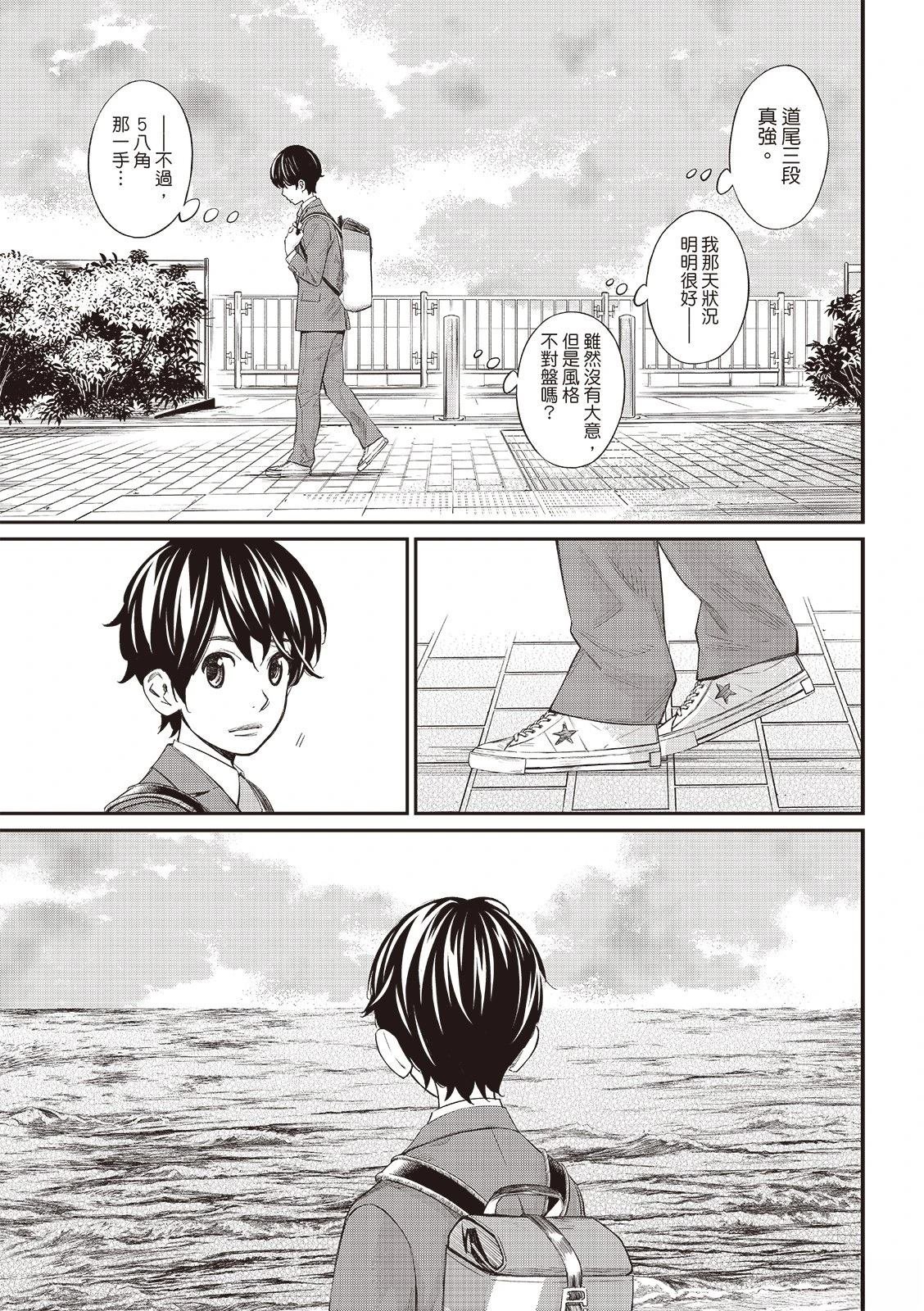 第62话