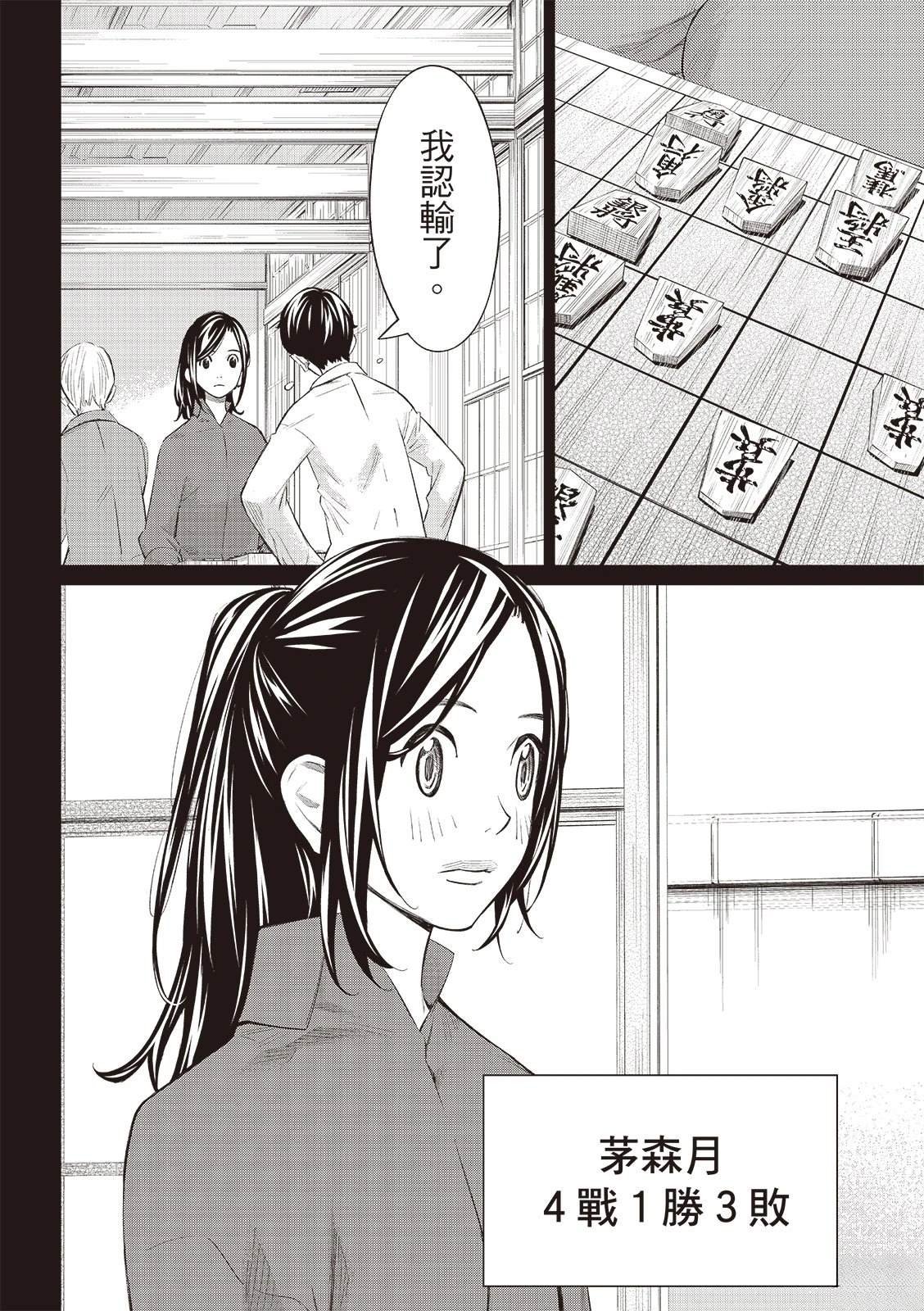 第62话