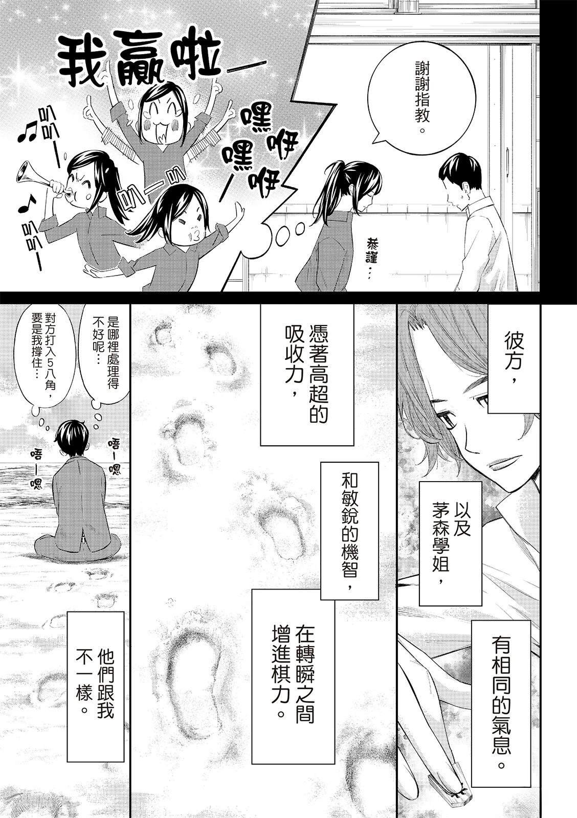 第62话