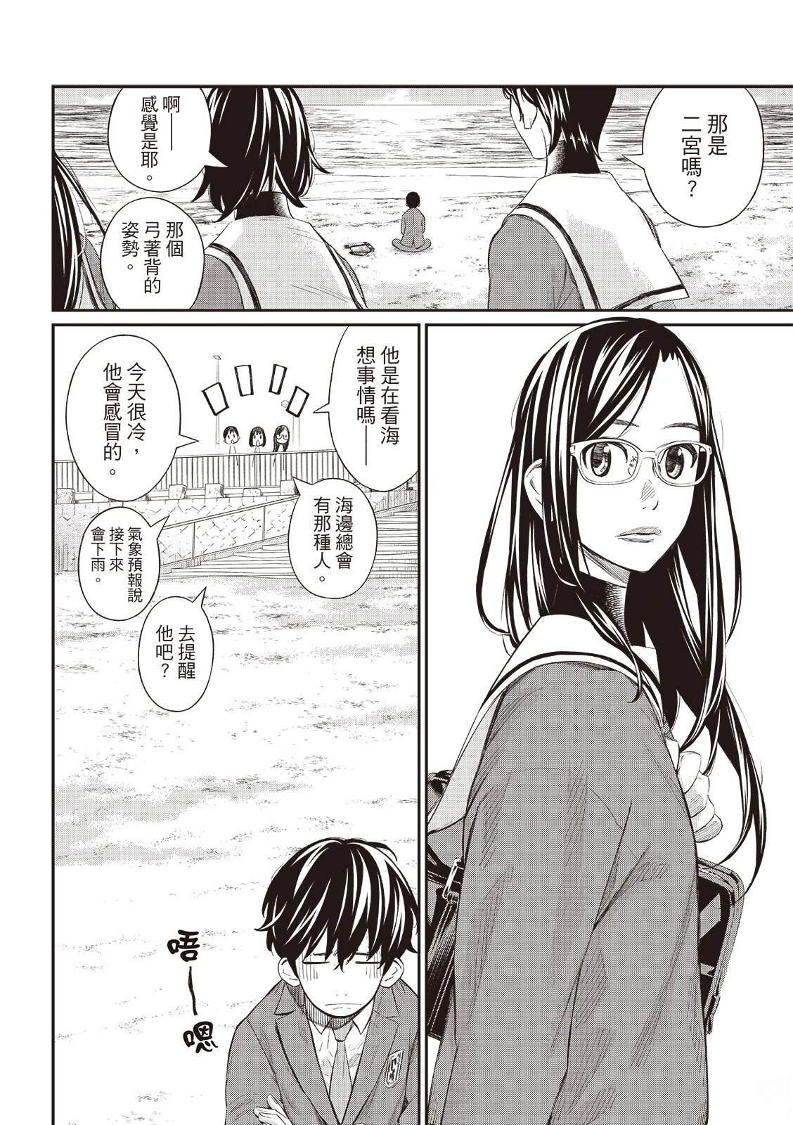第62话
