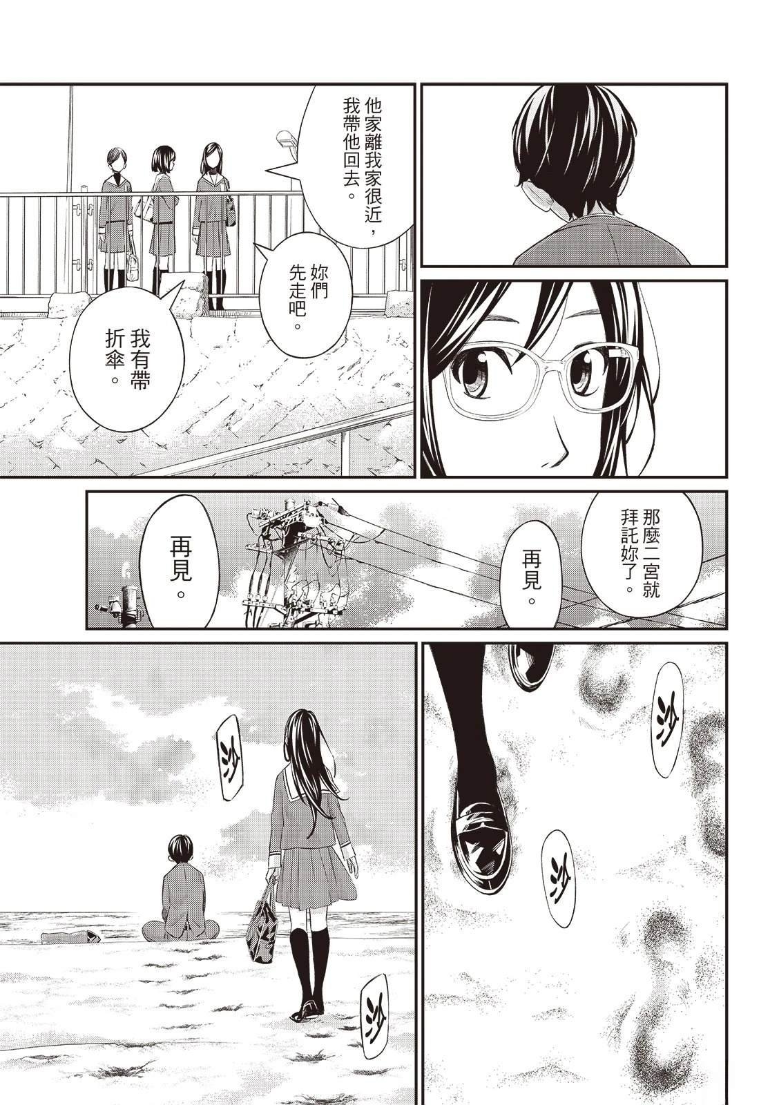 第62话