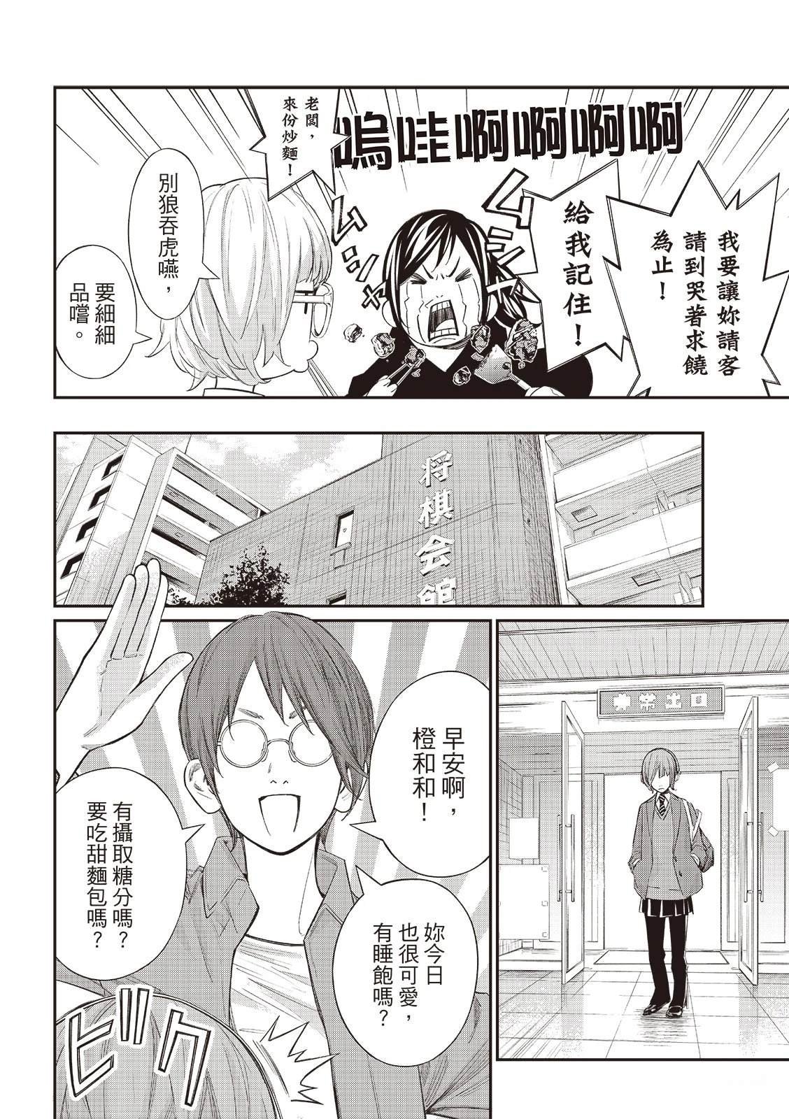 第63话