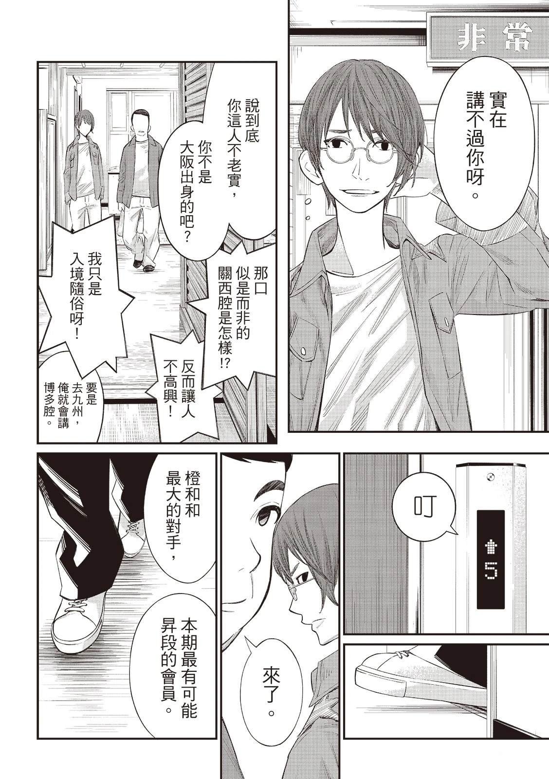 第63话