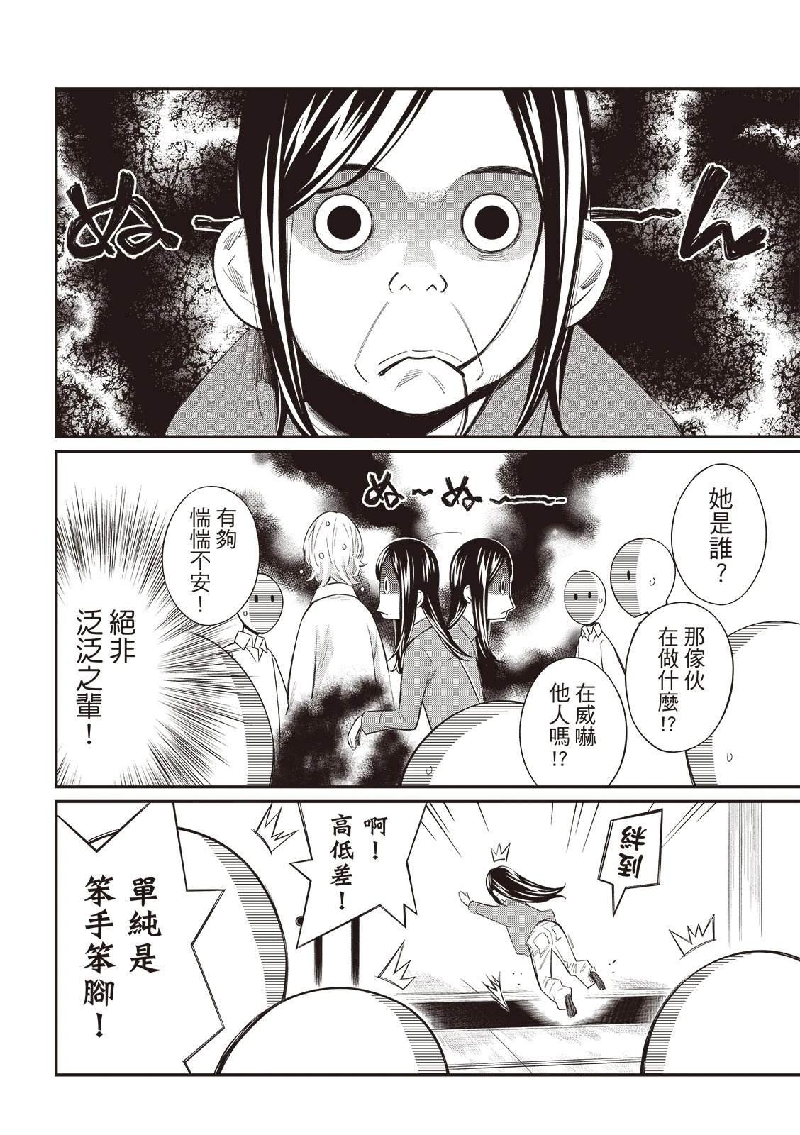 第63话