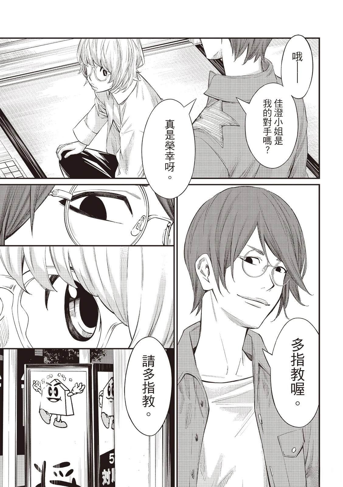第63话