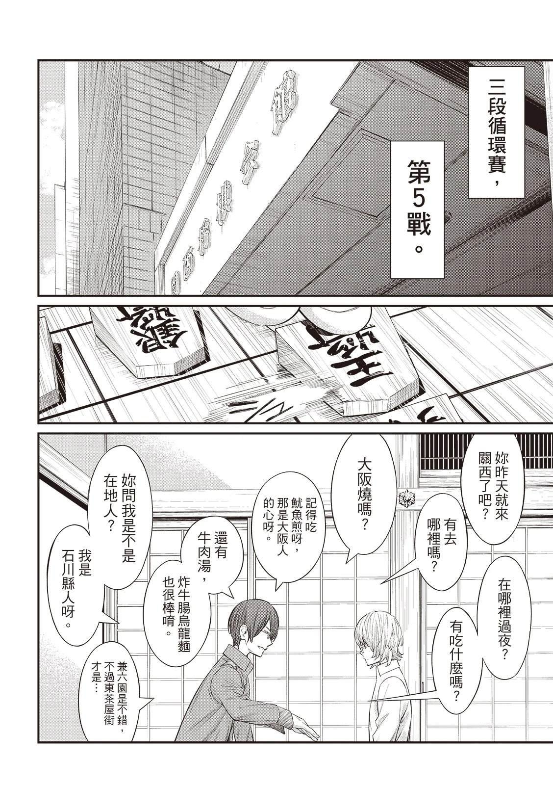 第63话