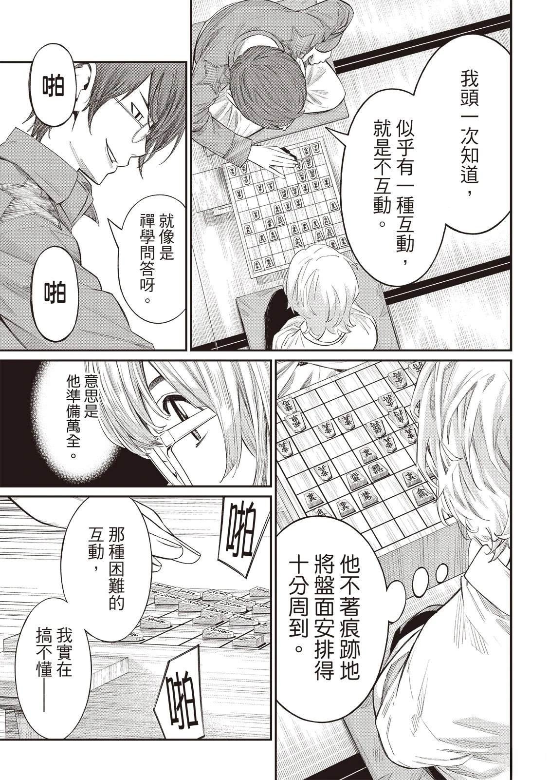 第63话