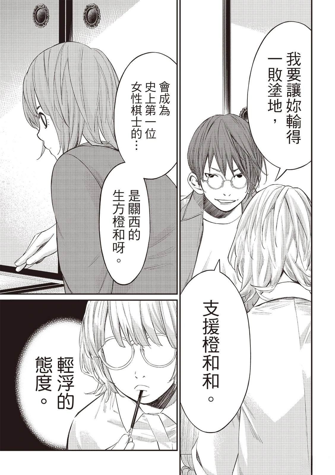第63话
