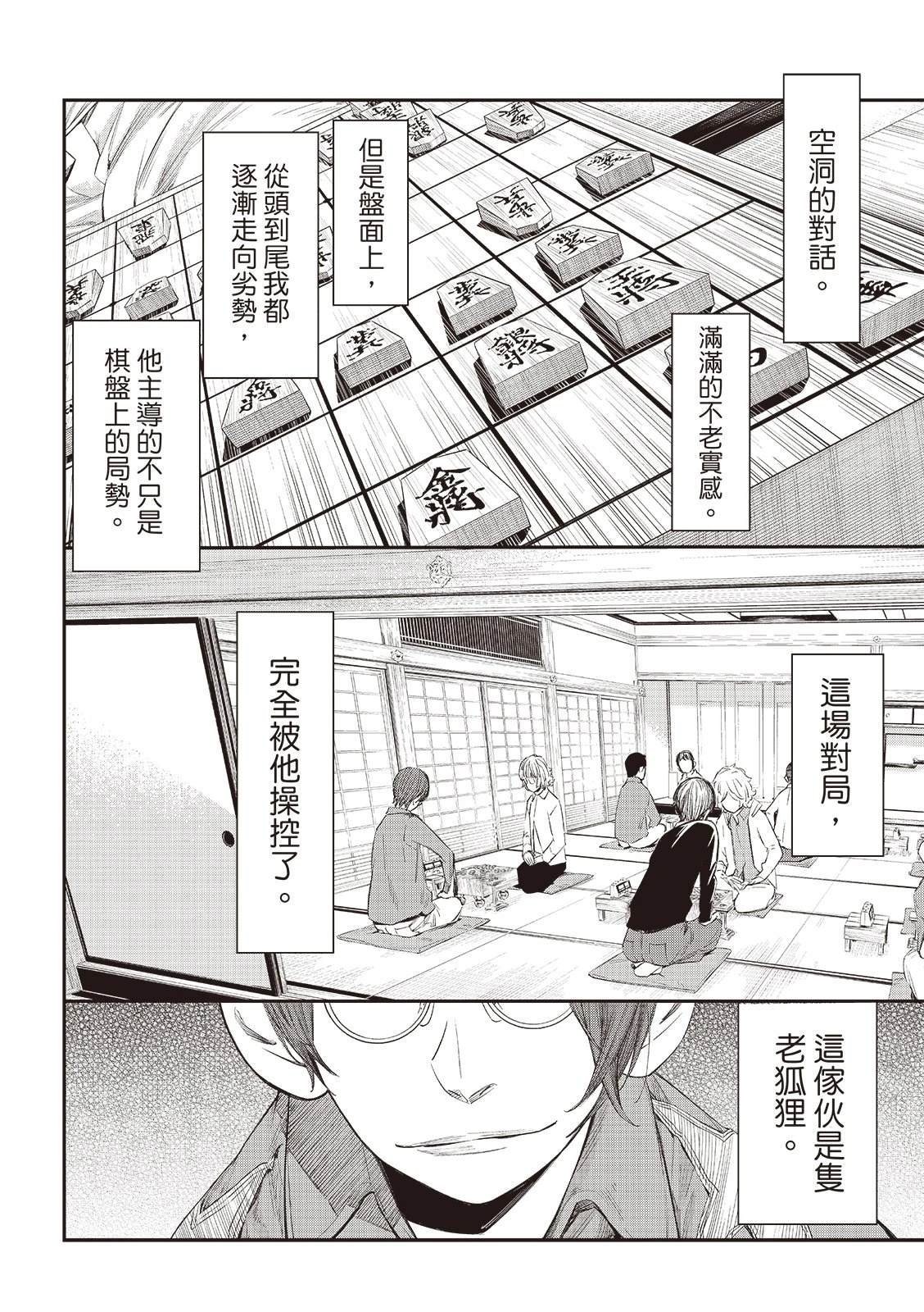 第63话