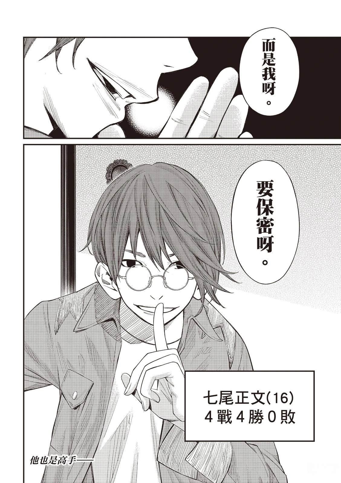 第63话