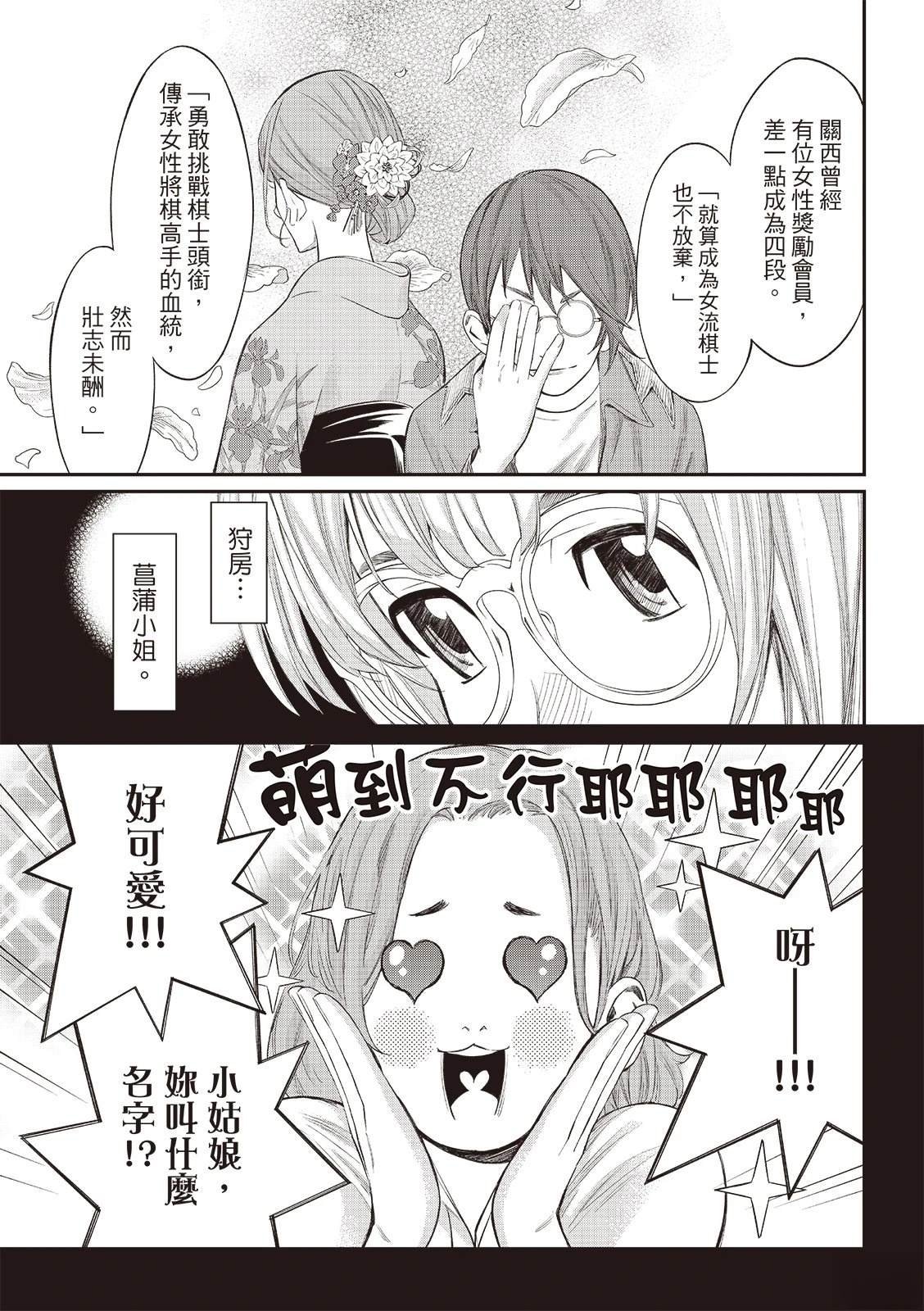 第64话