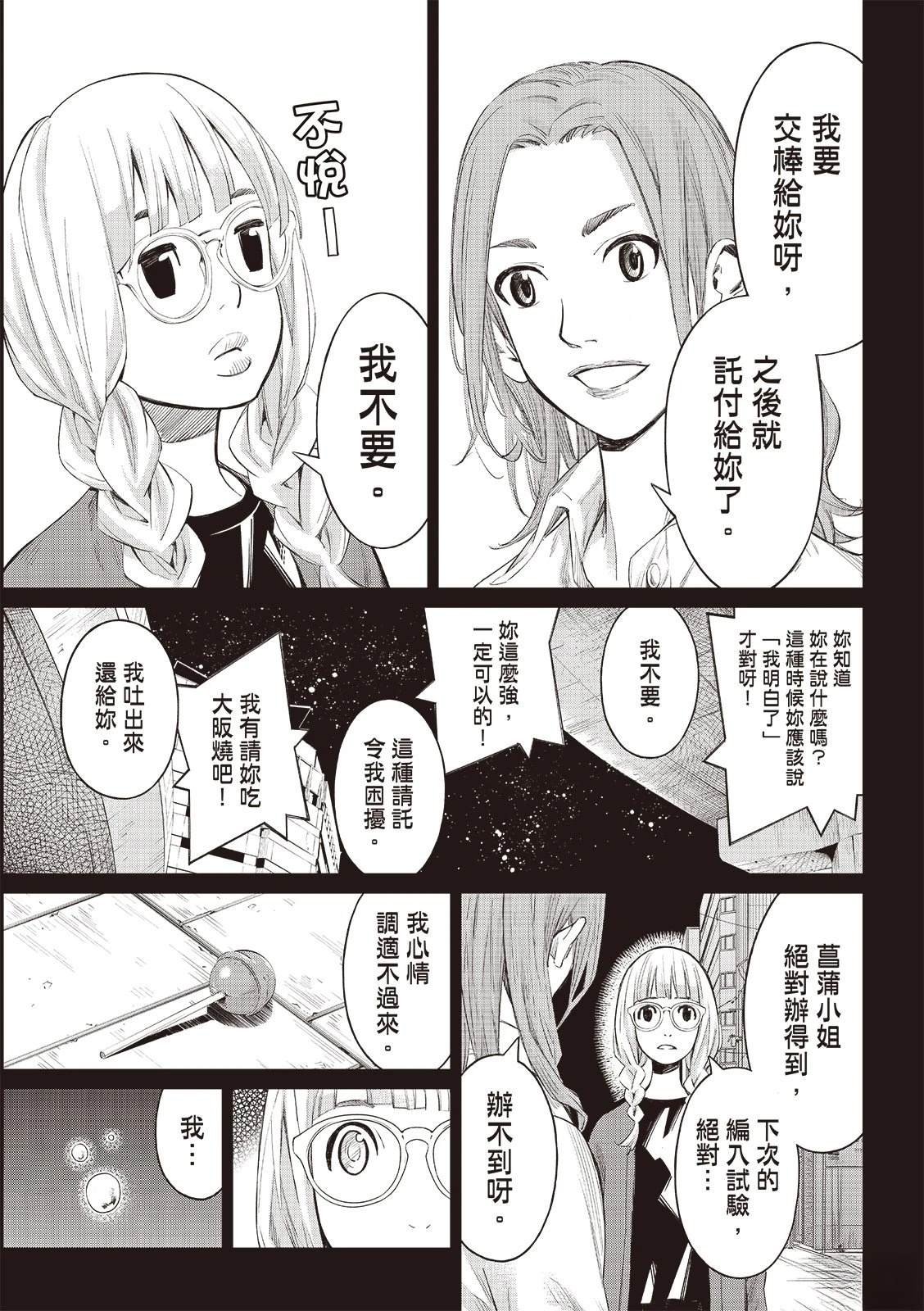 第64话