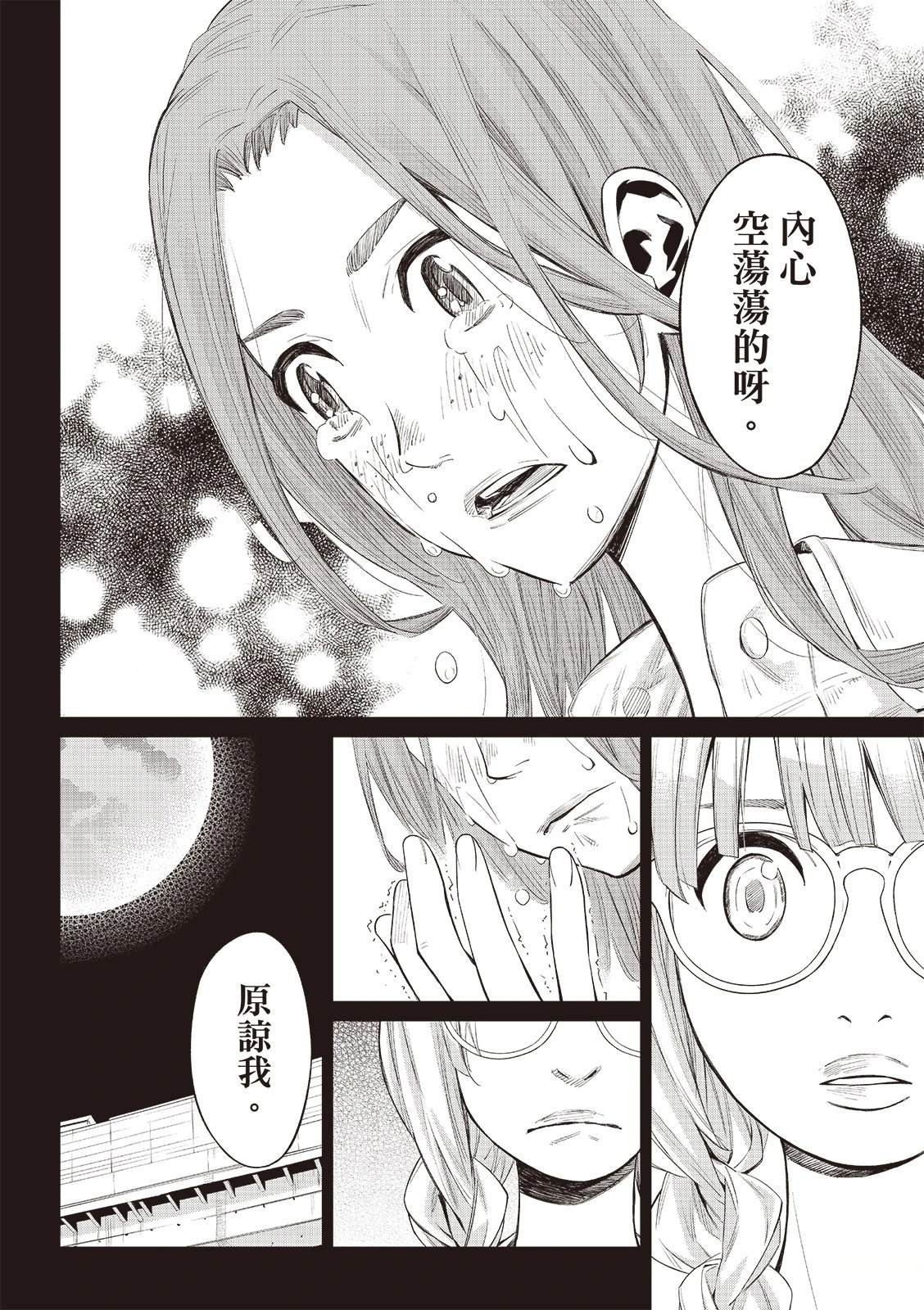 第64话