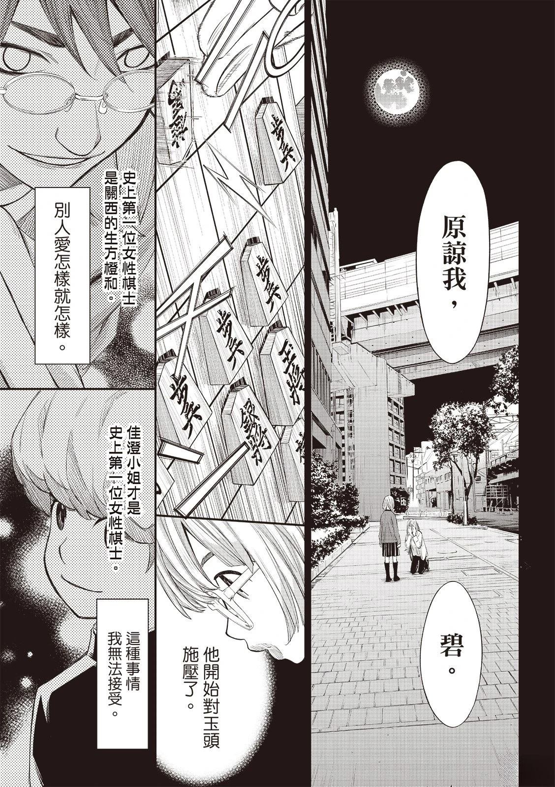 第64话