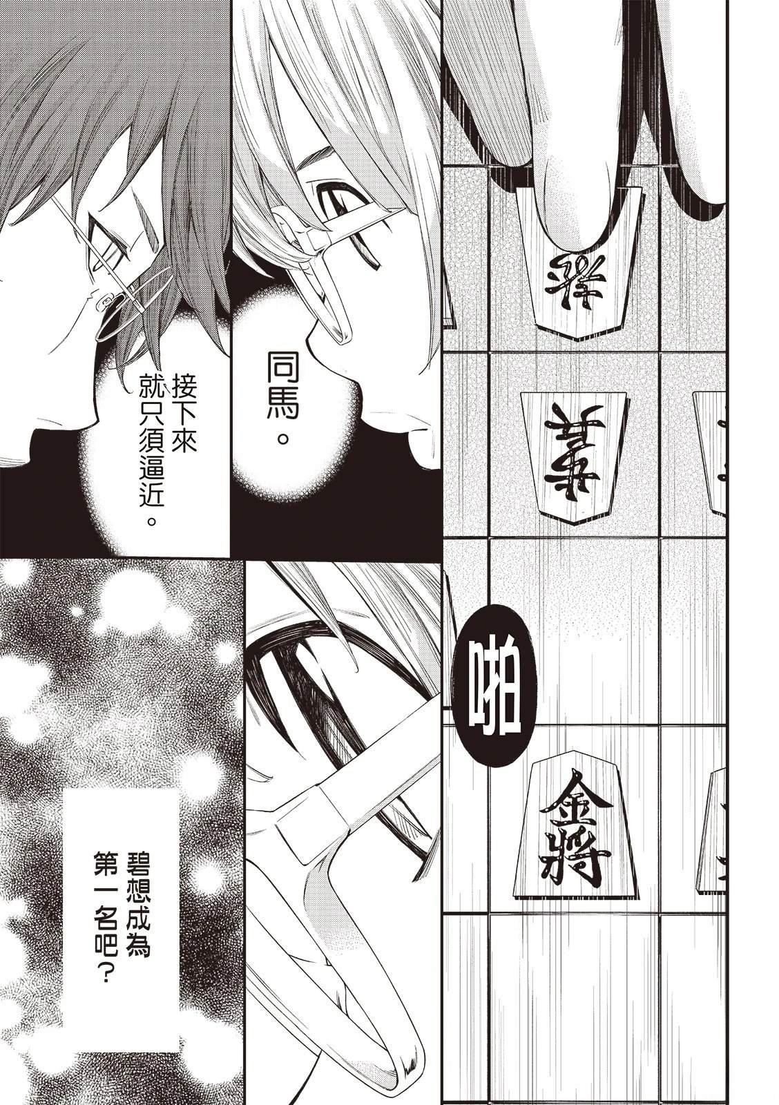 第64话